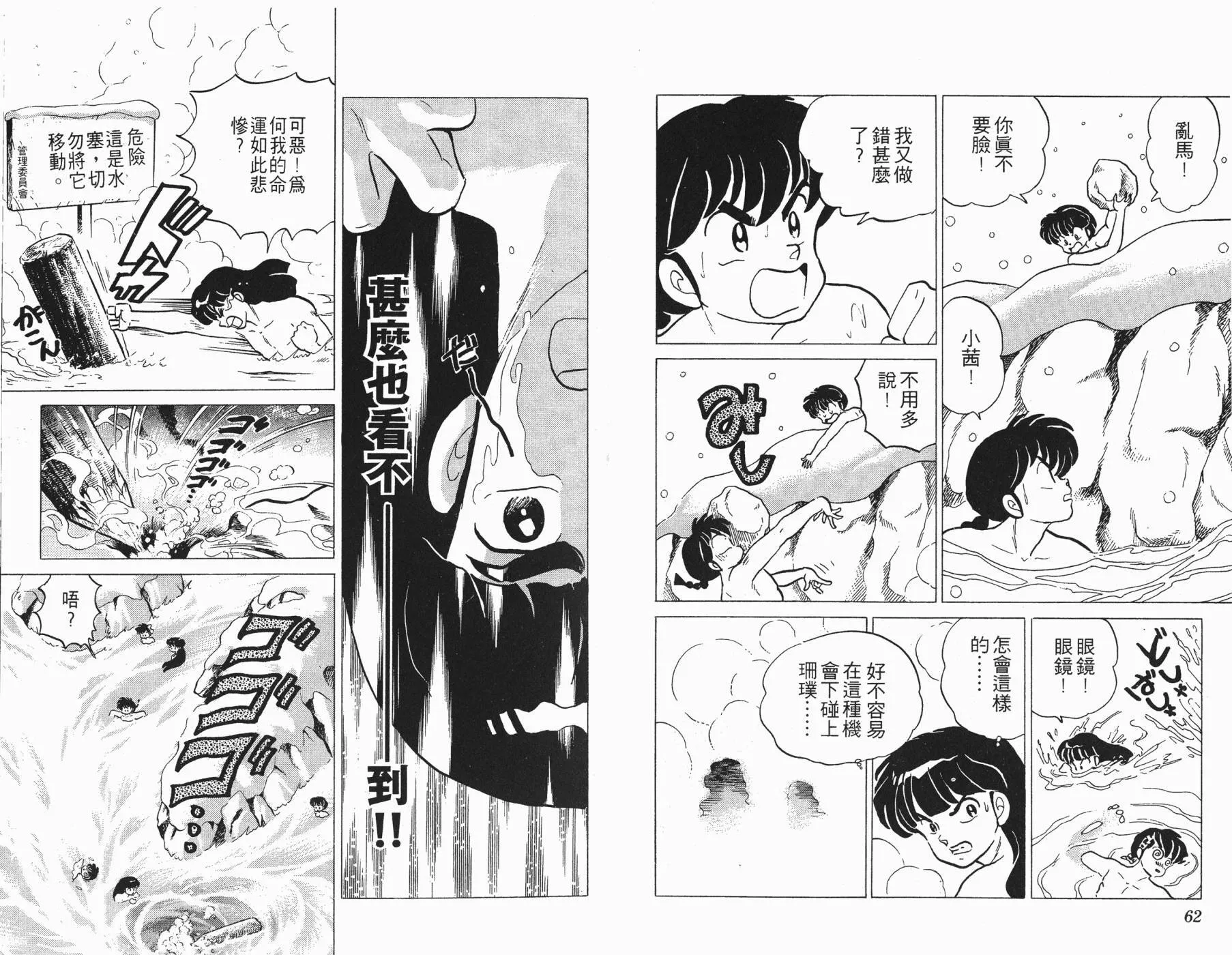 第16卷 第32页