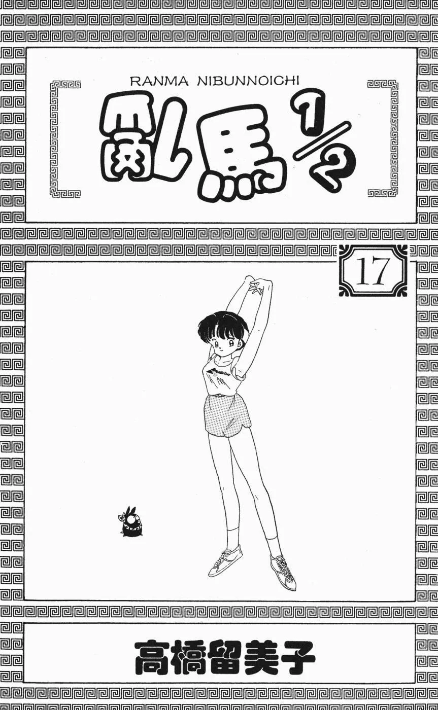 第17卷 第2页