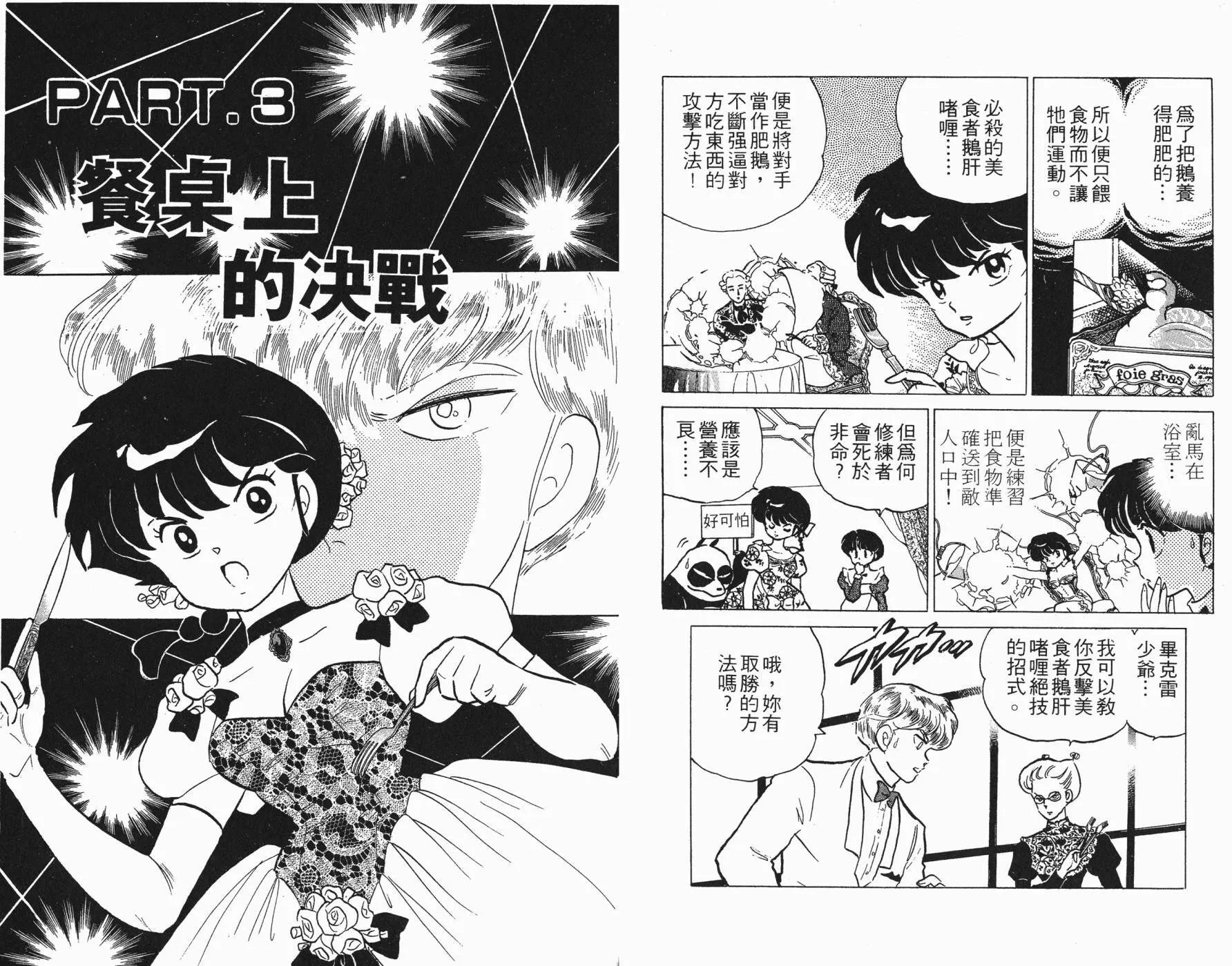 第17卷 第19页