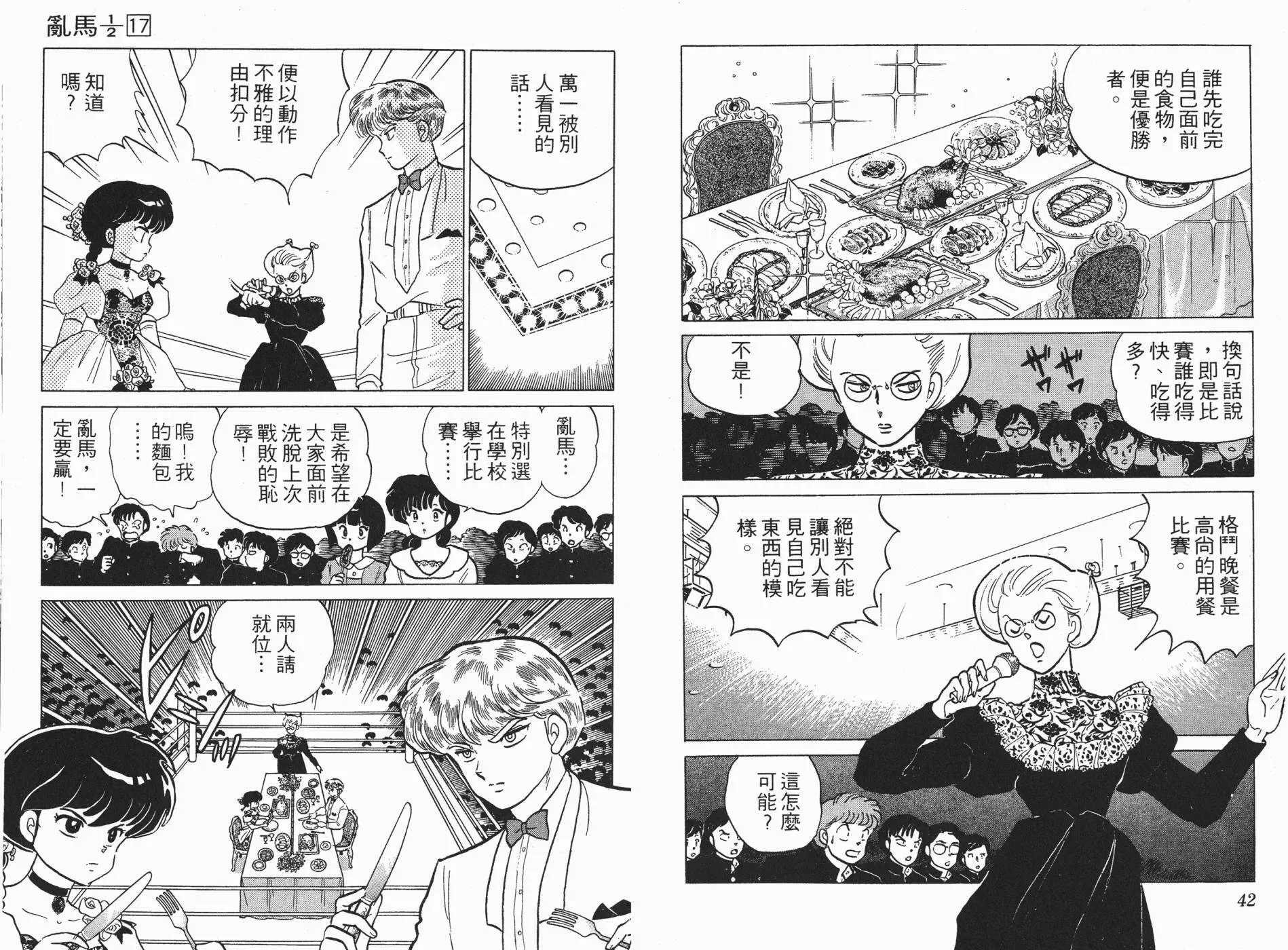 第17卷 第22页