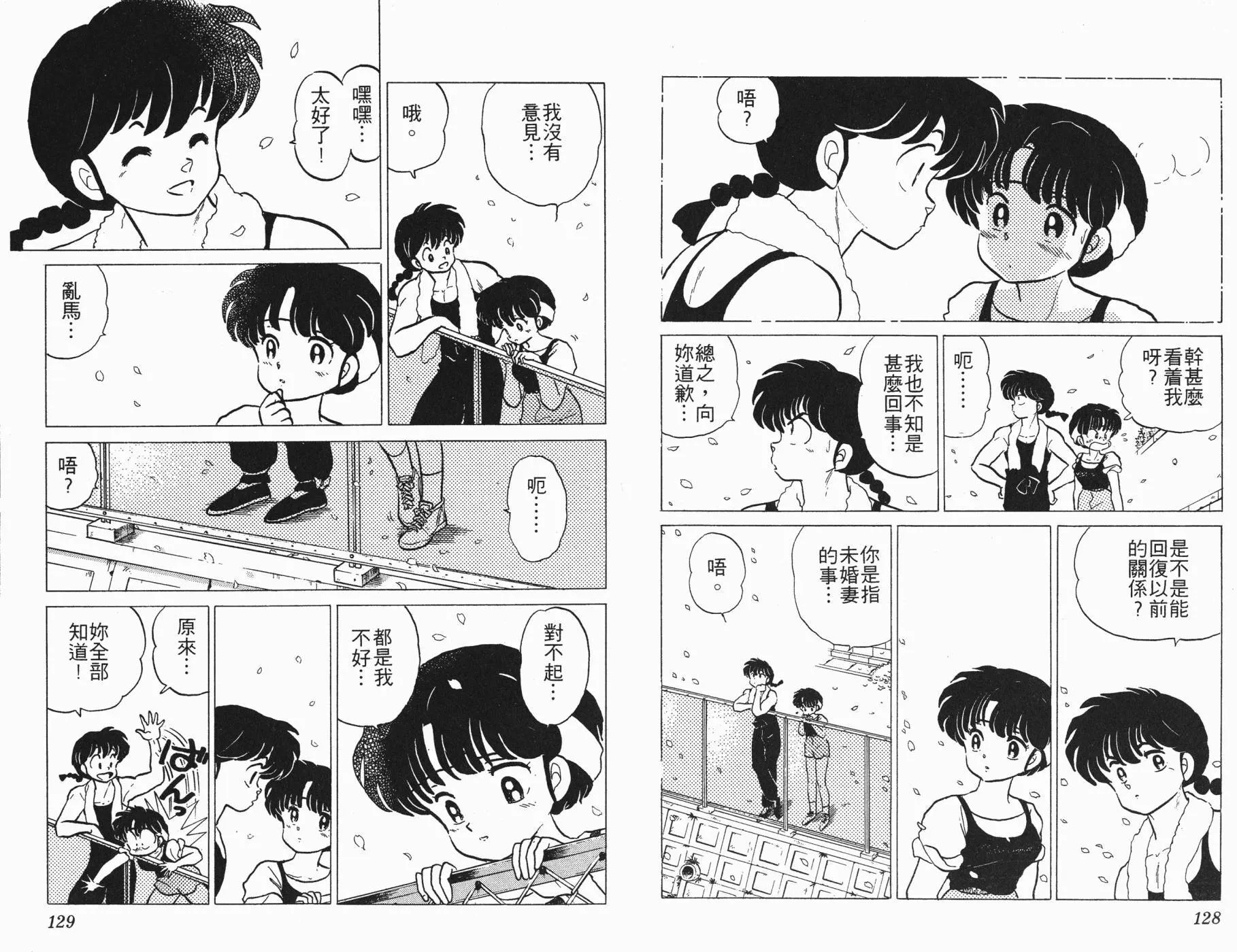 第17卷 第65页