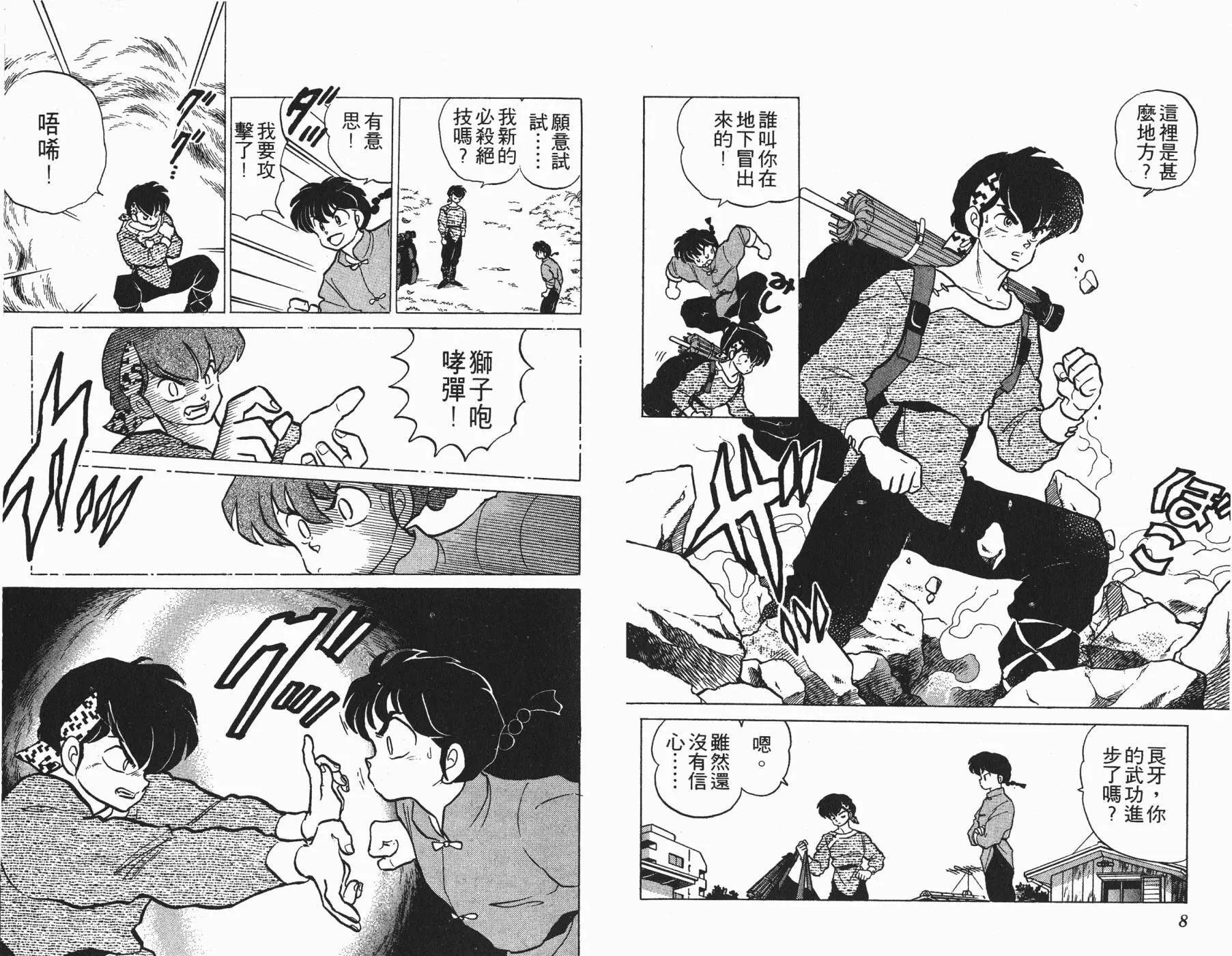 第20卷 第5页