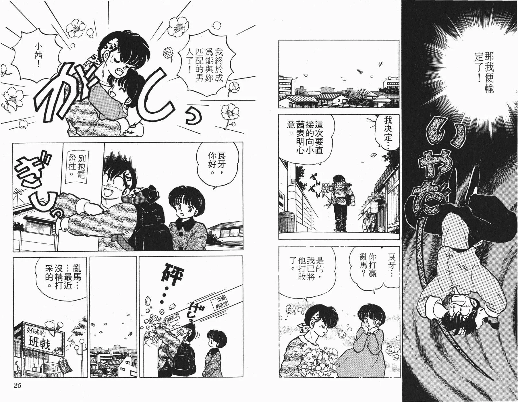 第20卷 第13页