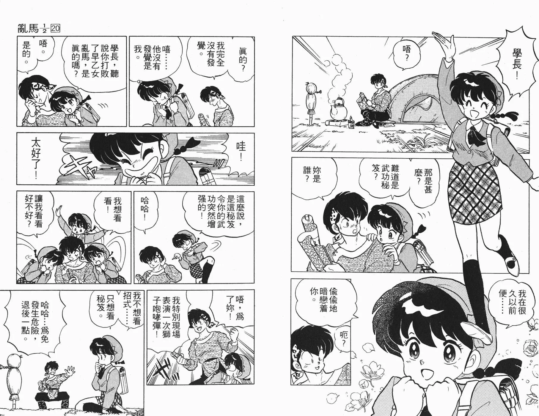 第20卷 第16页