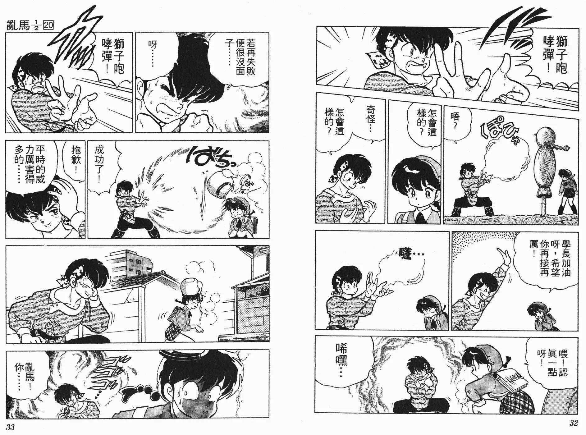 第20卷 第17页