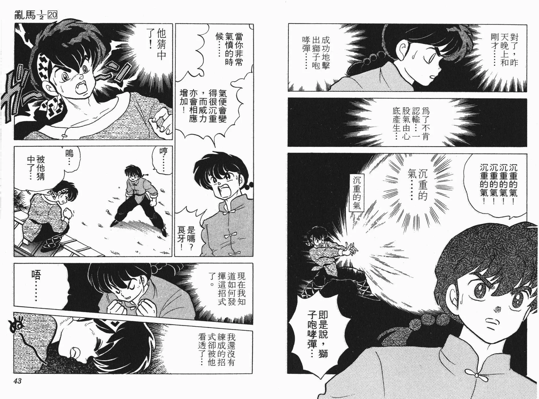 第20卷 第22页