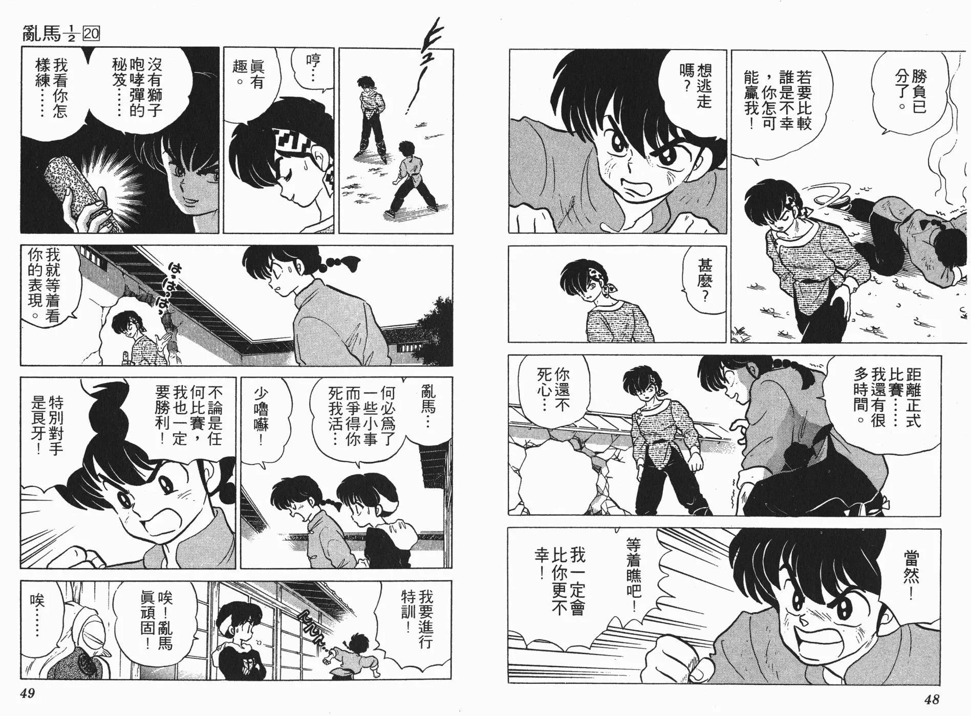 第20卷 第25页
