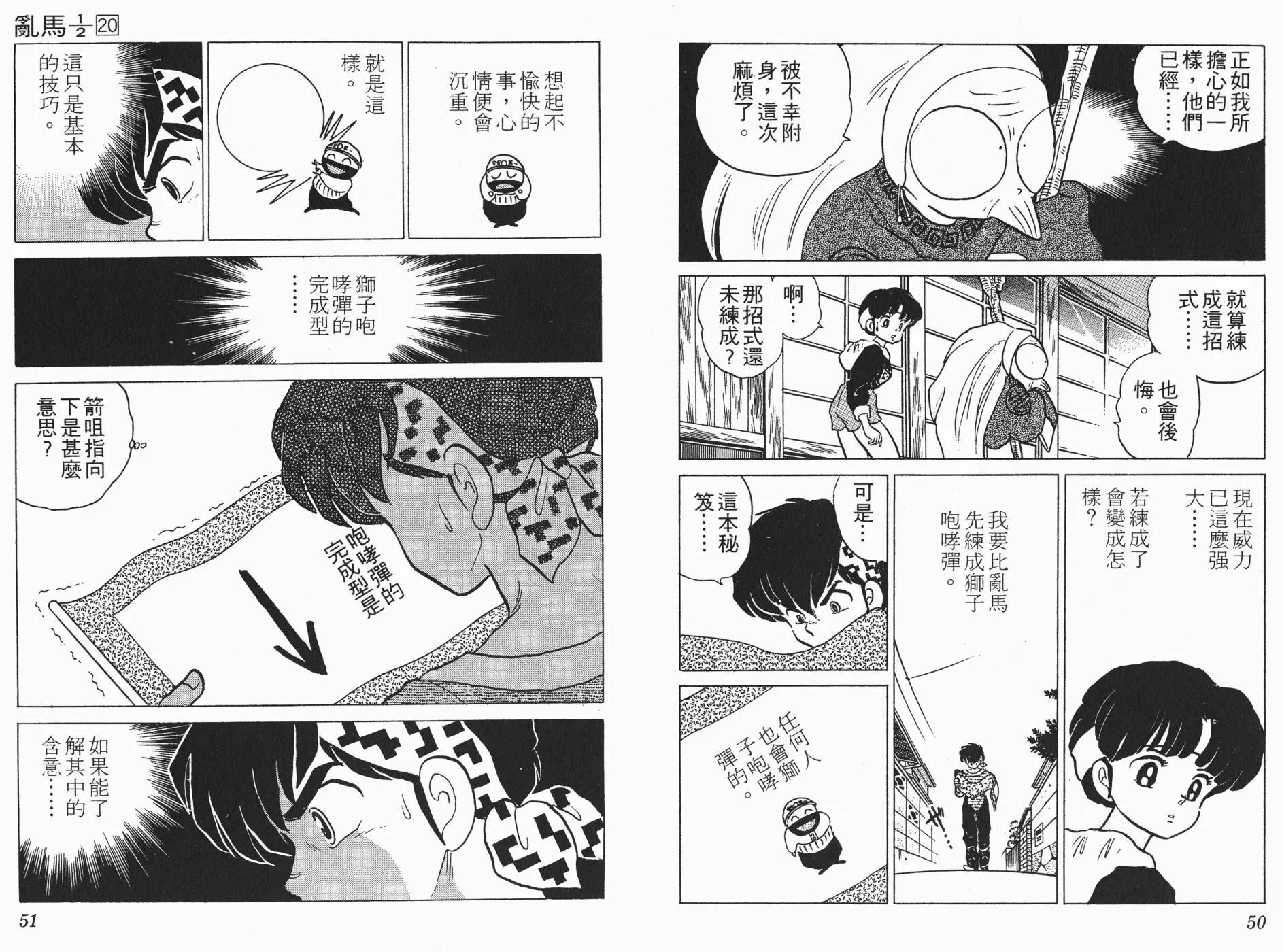 第20卷 第26页