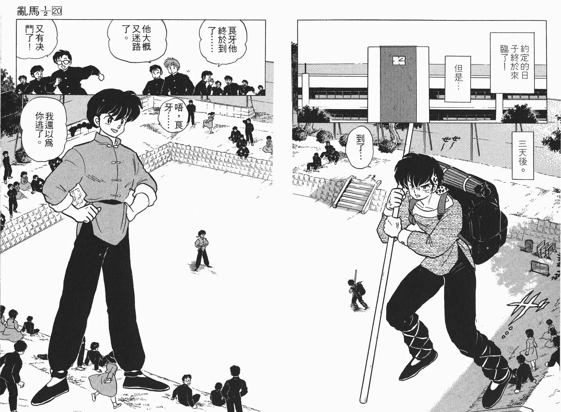 第20卷 第36页