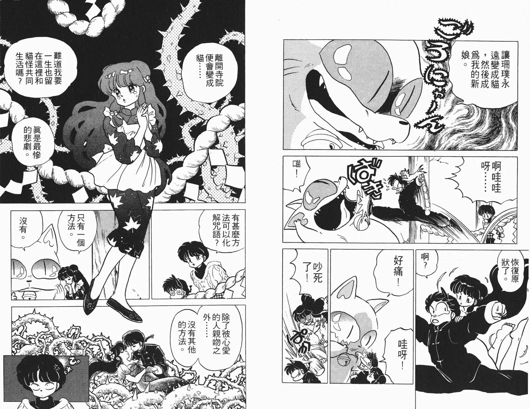 第20卷 第55页