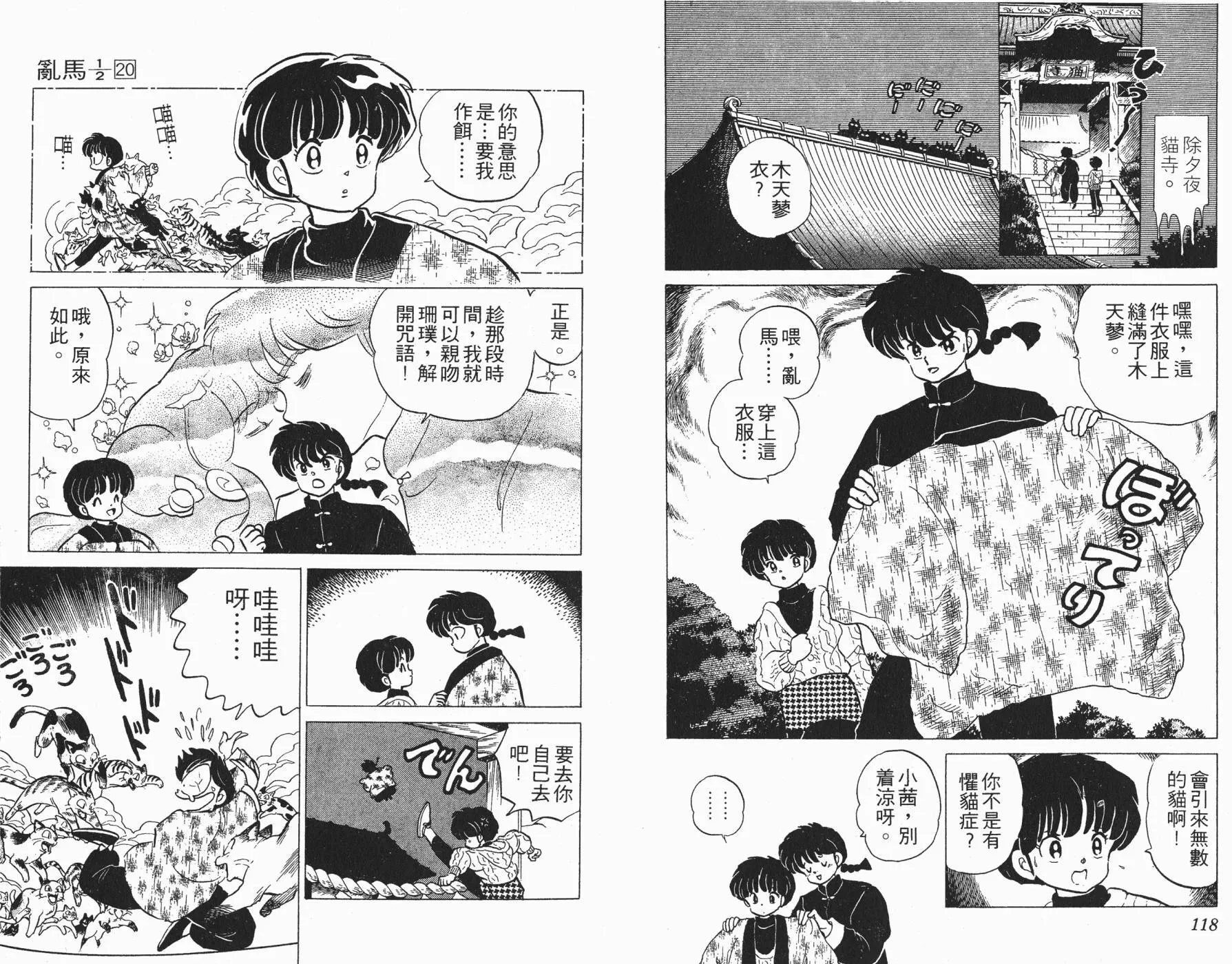 第20卷 第60页