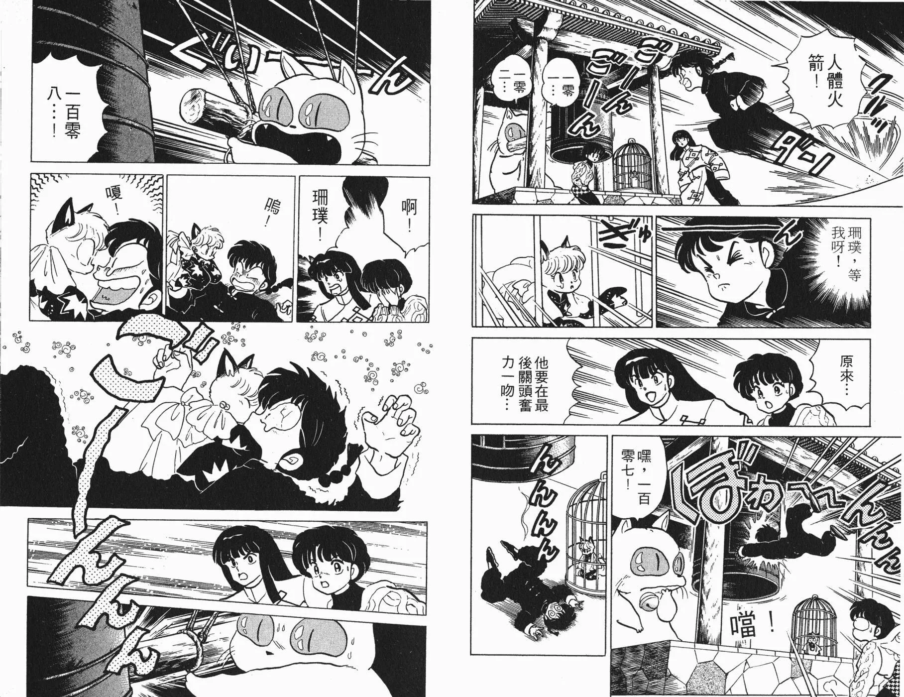 第20卷 第66页