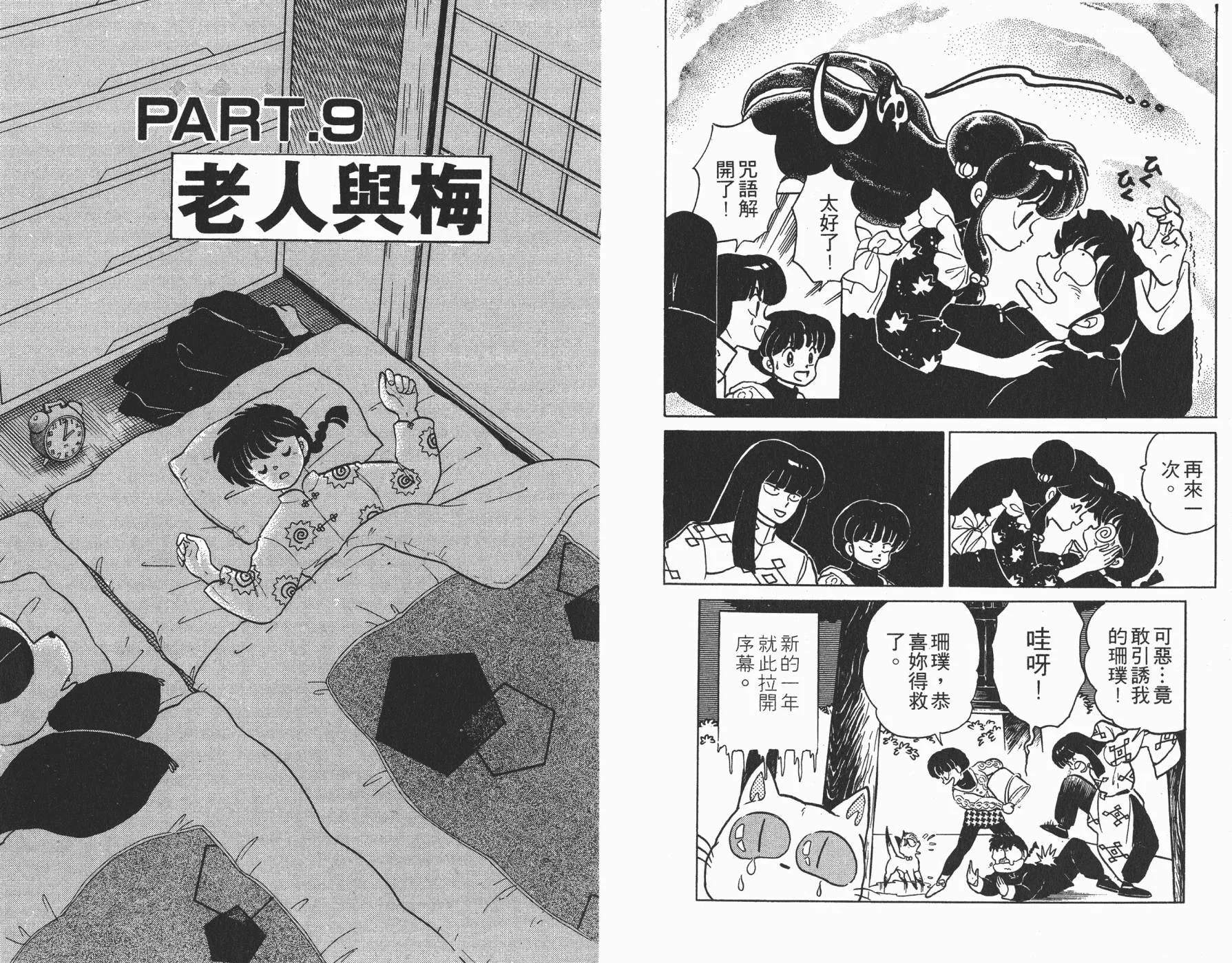 第20卷 第67页