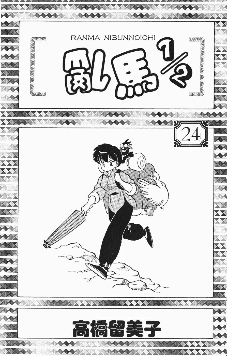第24卷 第2页