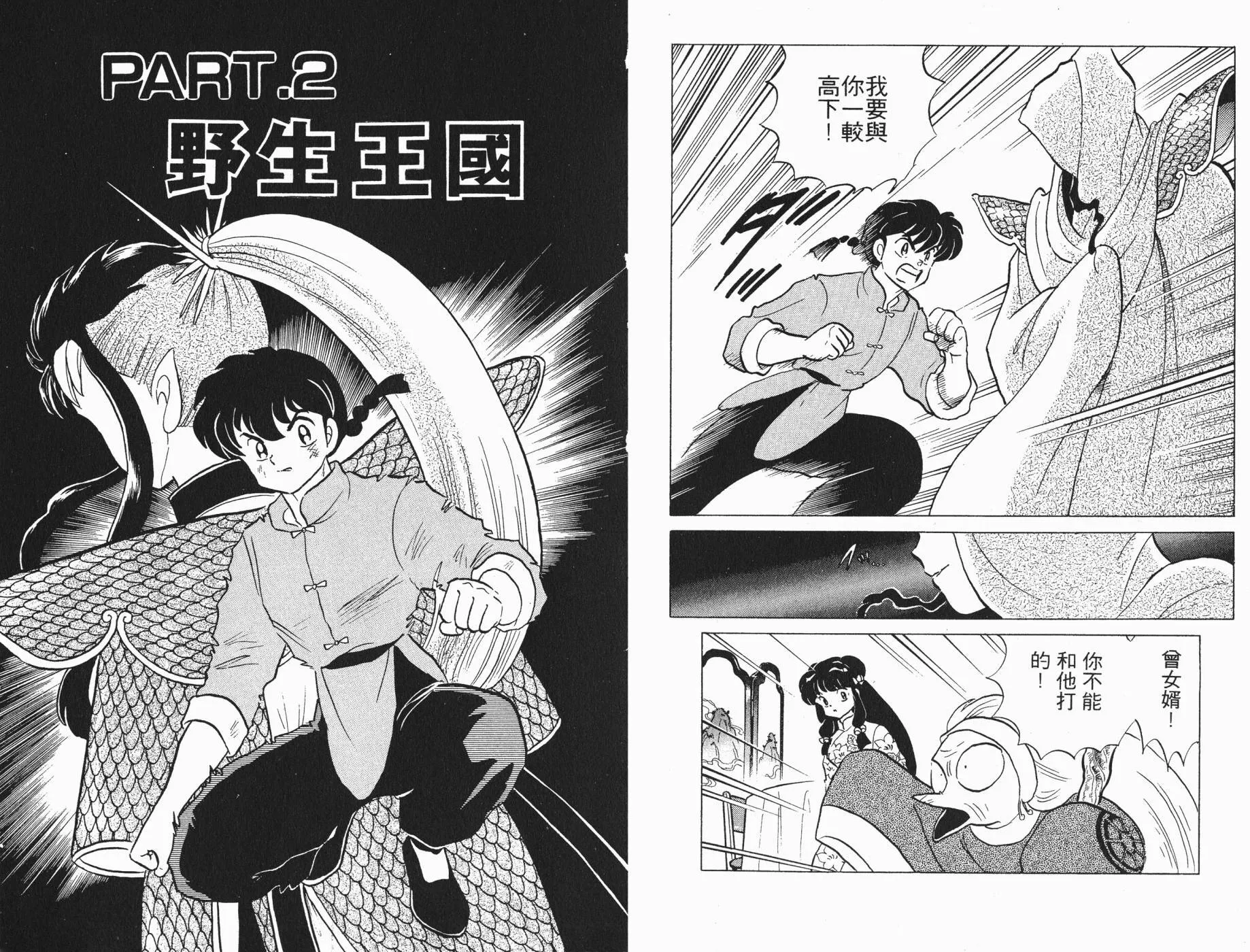 第24卷 第11页