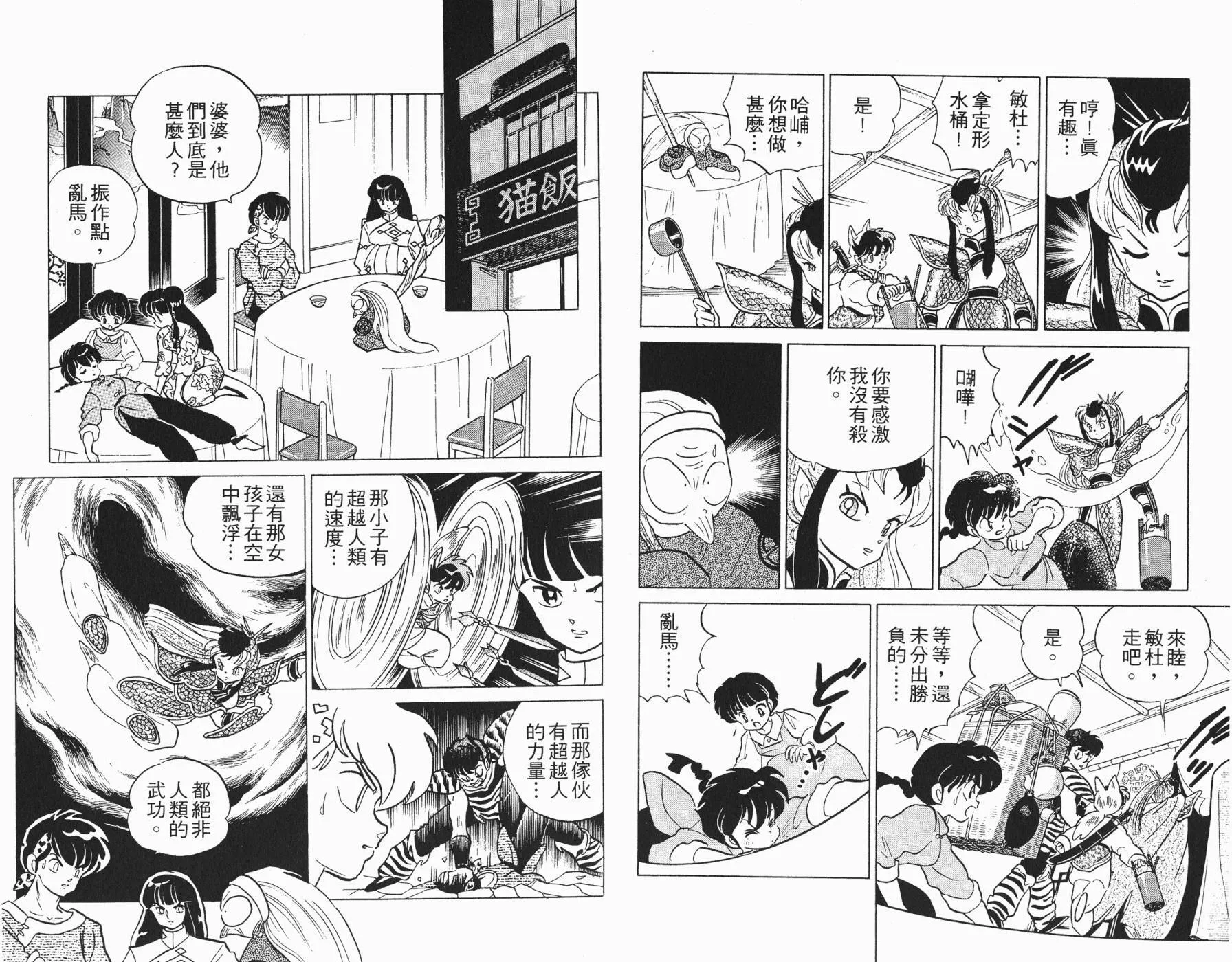 第24卷 第16页