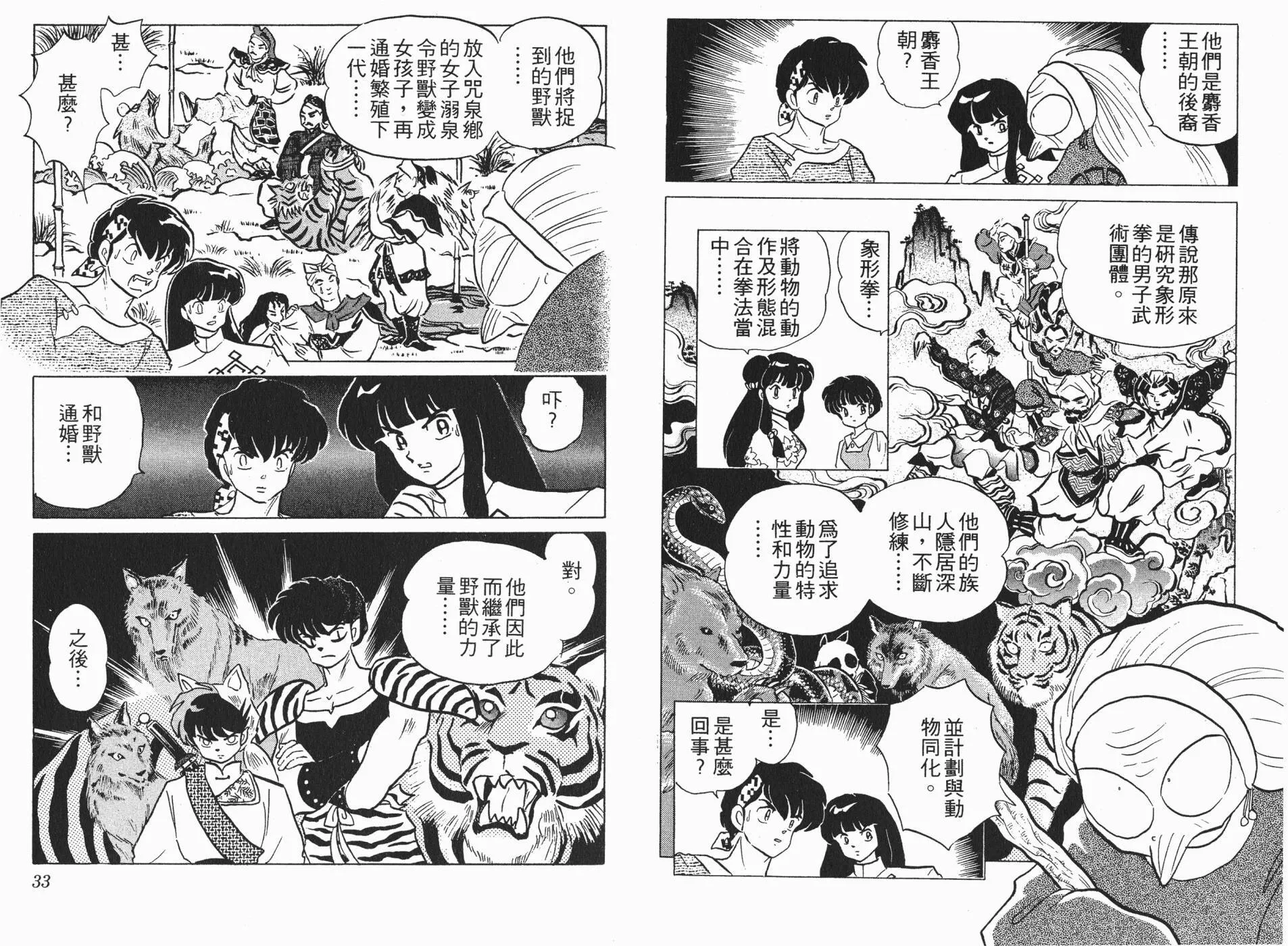 第24卷 第17页