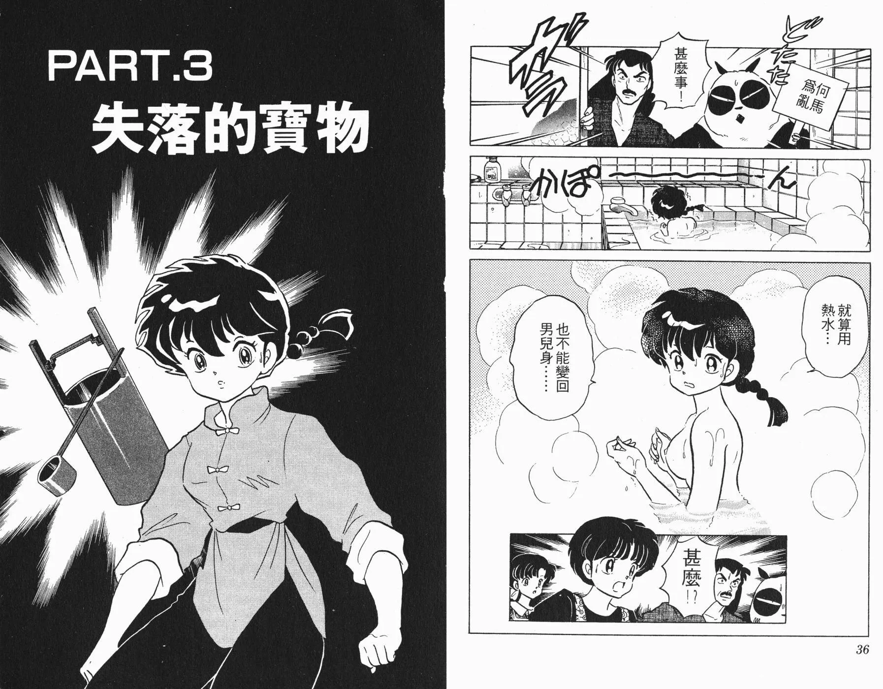 第24卷 第19页