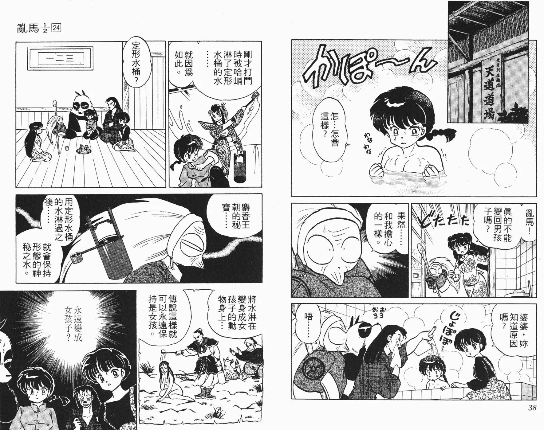 第24卷 第20页