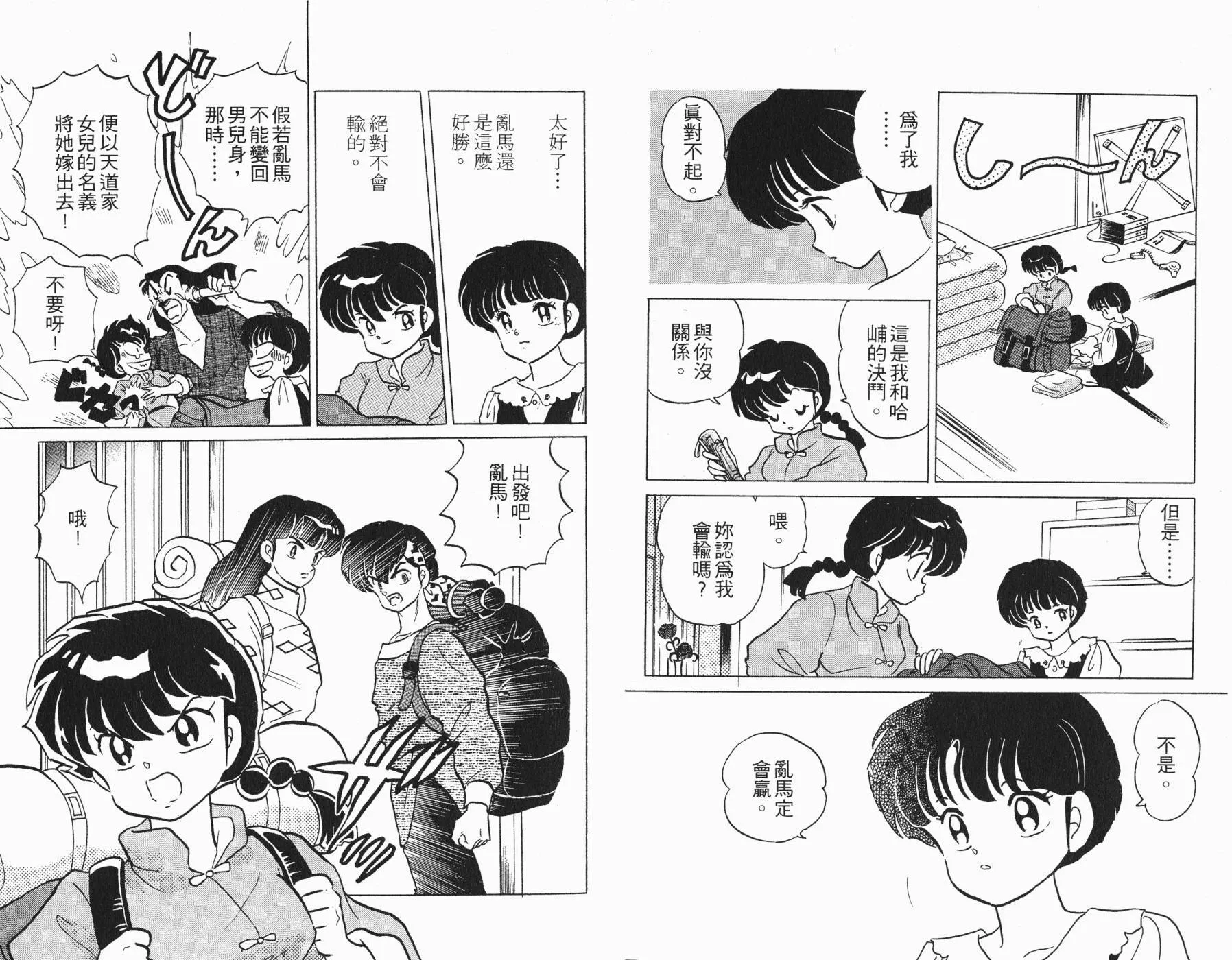 第24卷 第26页