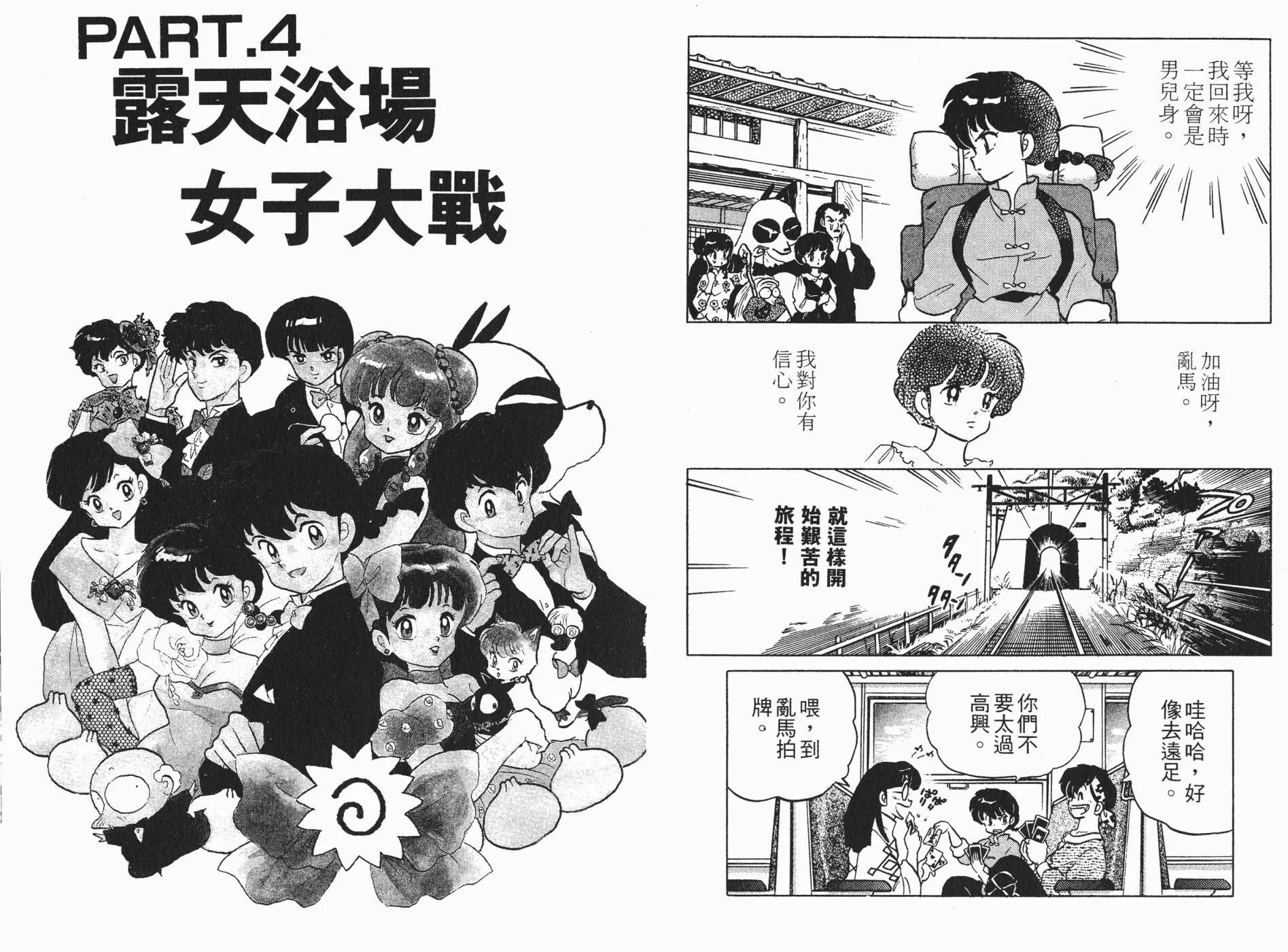 第24卷 第27页