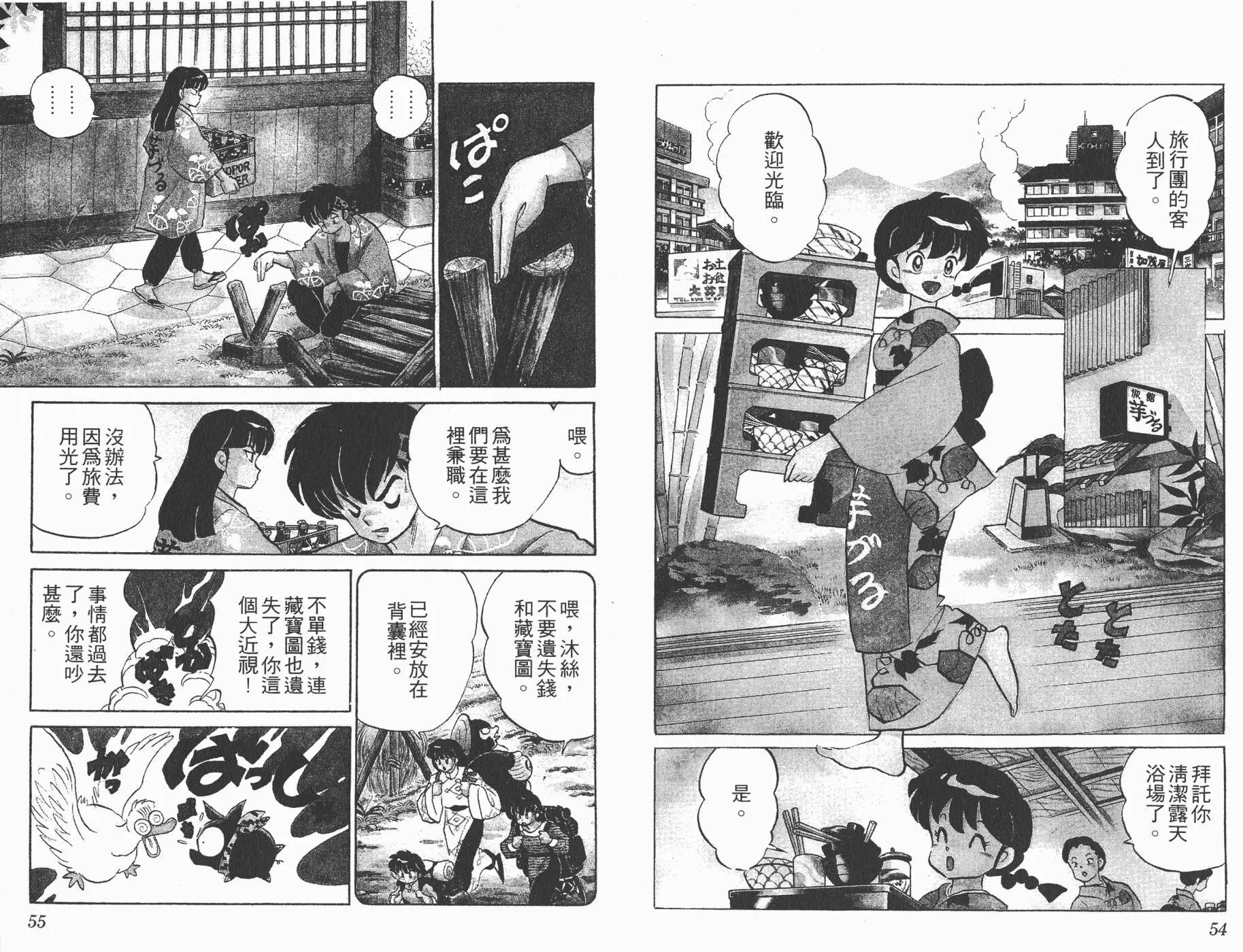 第24卷 第28页