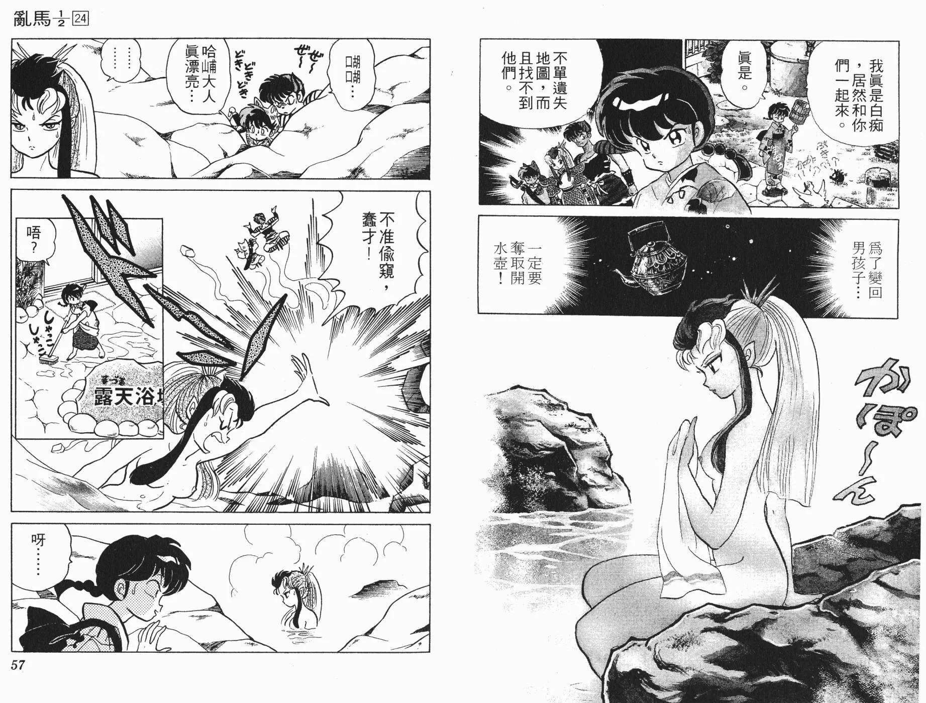 第24卷 第29页