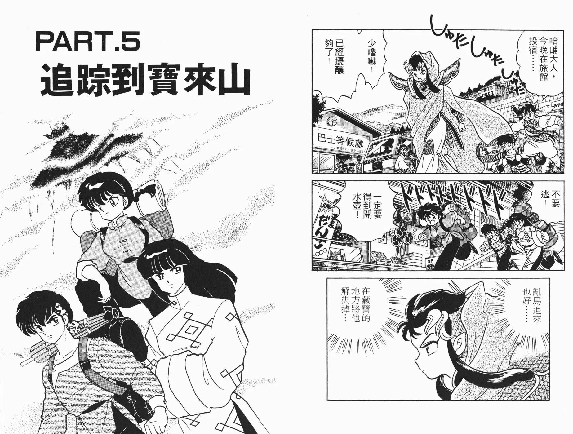 第24卷 第35页
