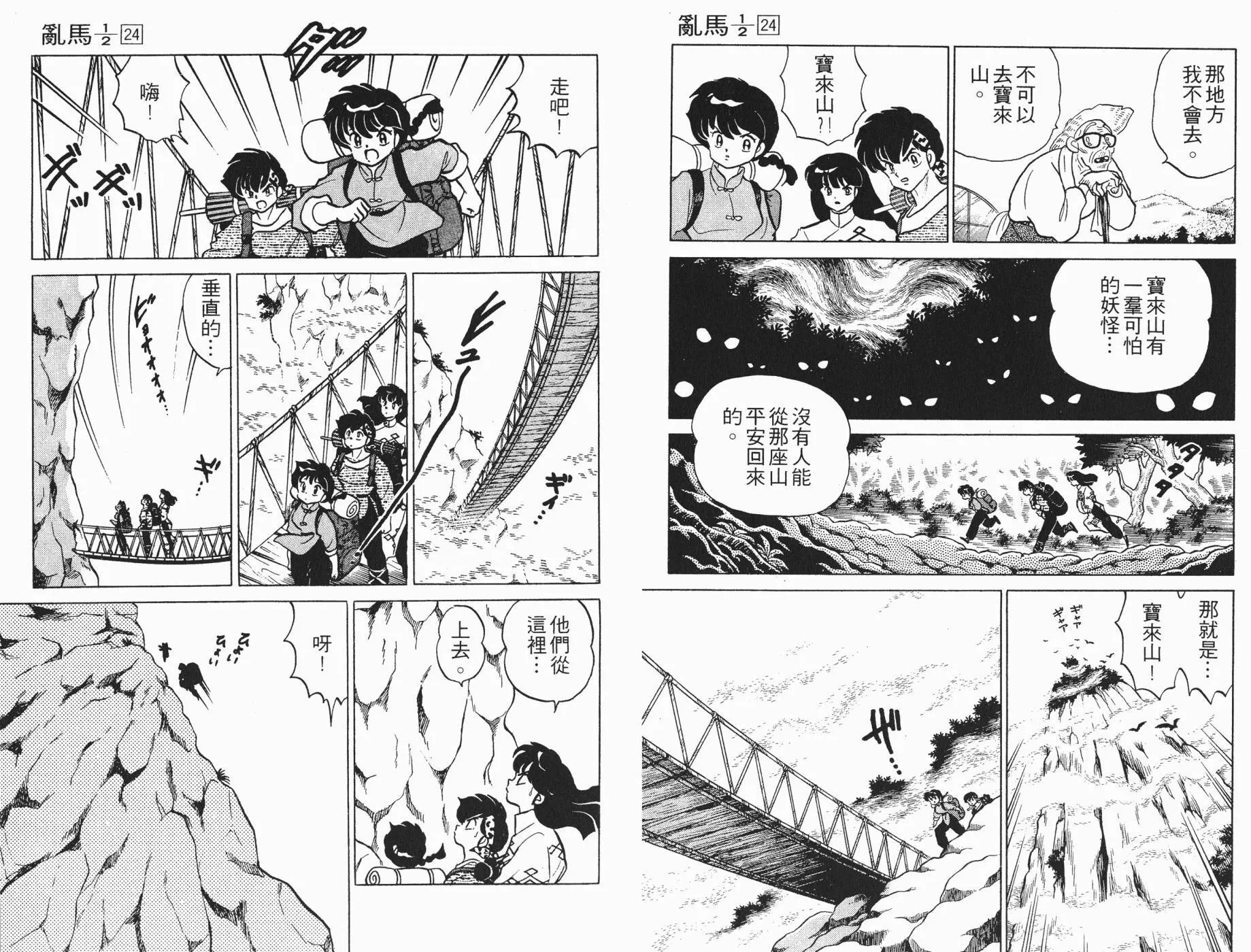 第24卷 第37页