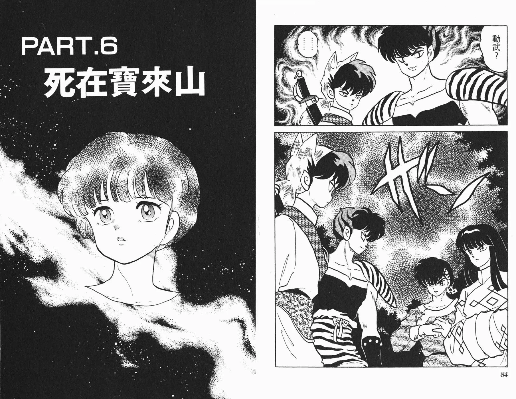 第24卷 第43页