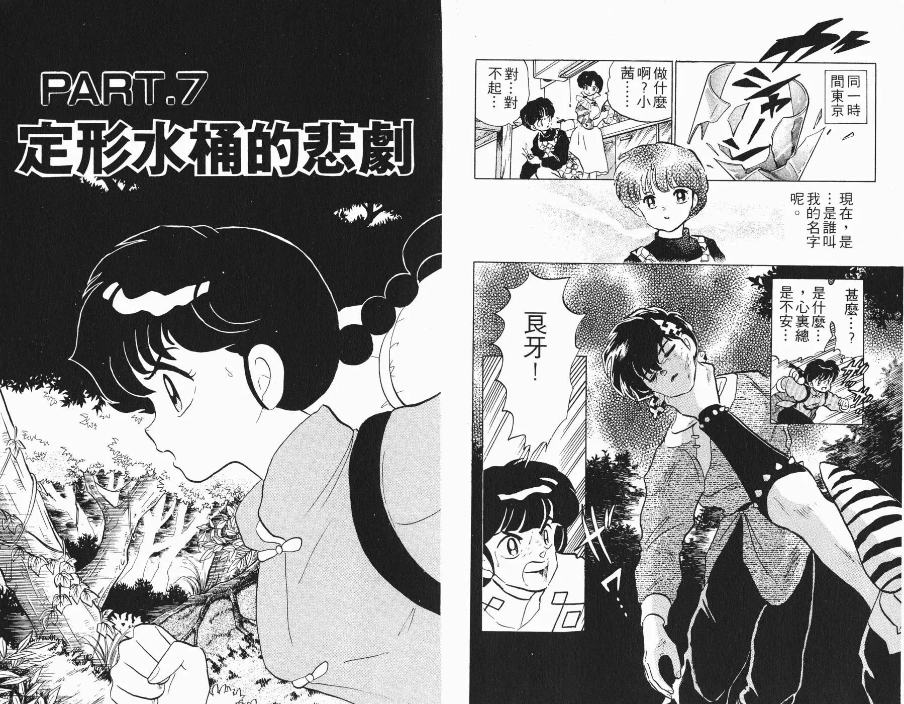 第24卷 第51页