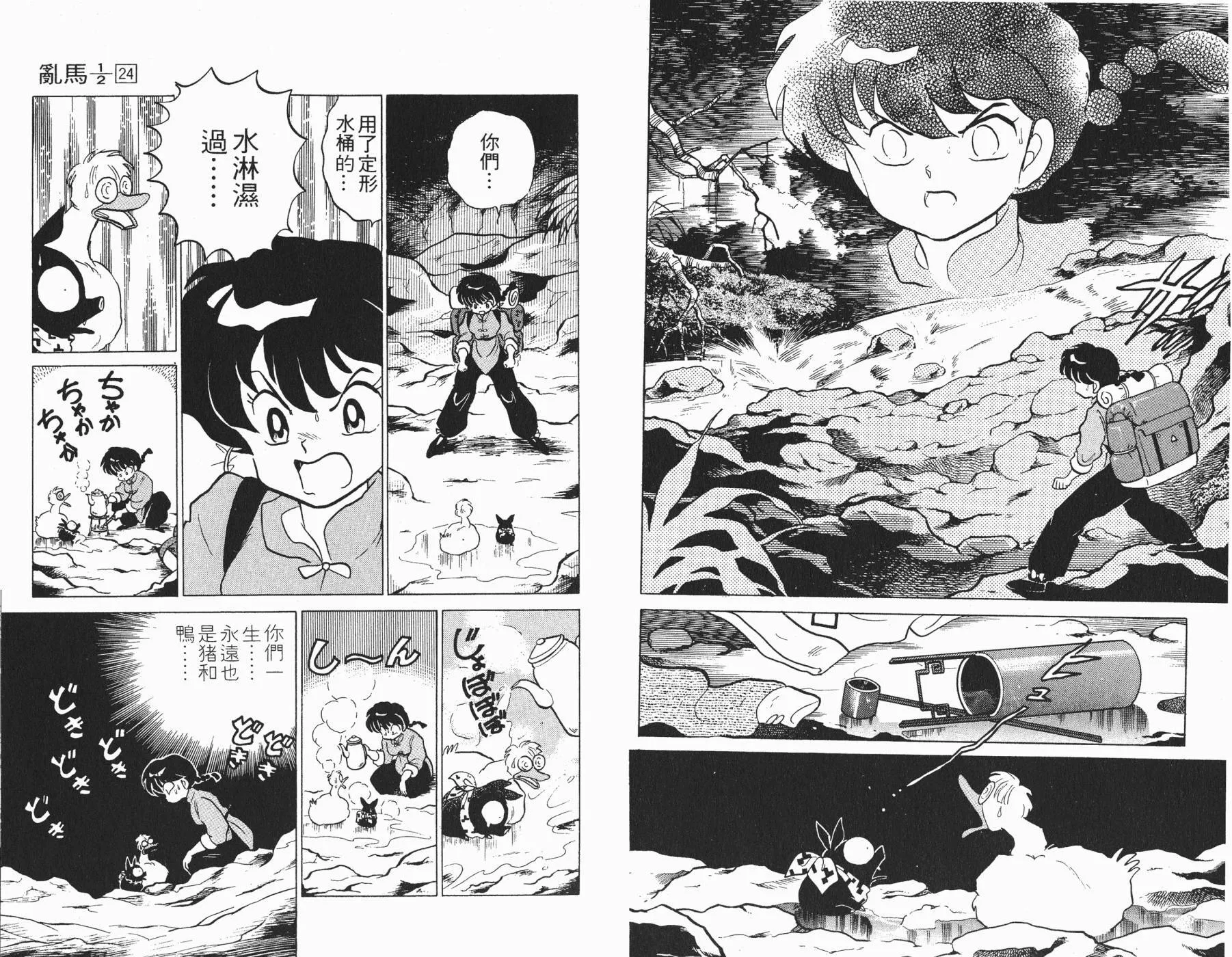 第24卷 第57页