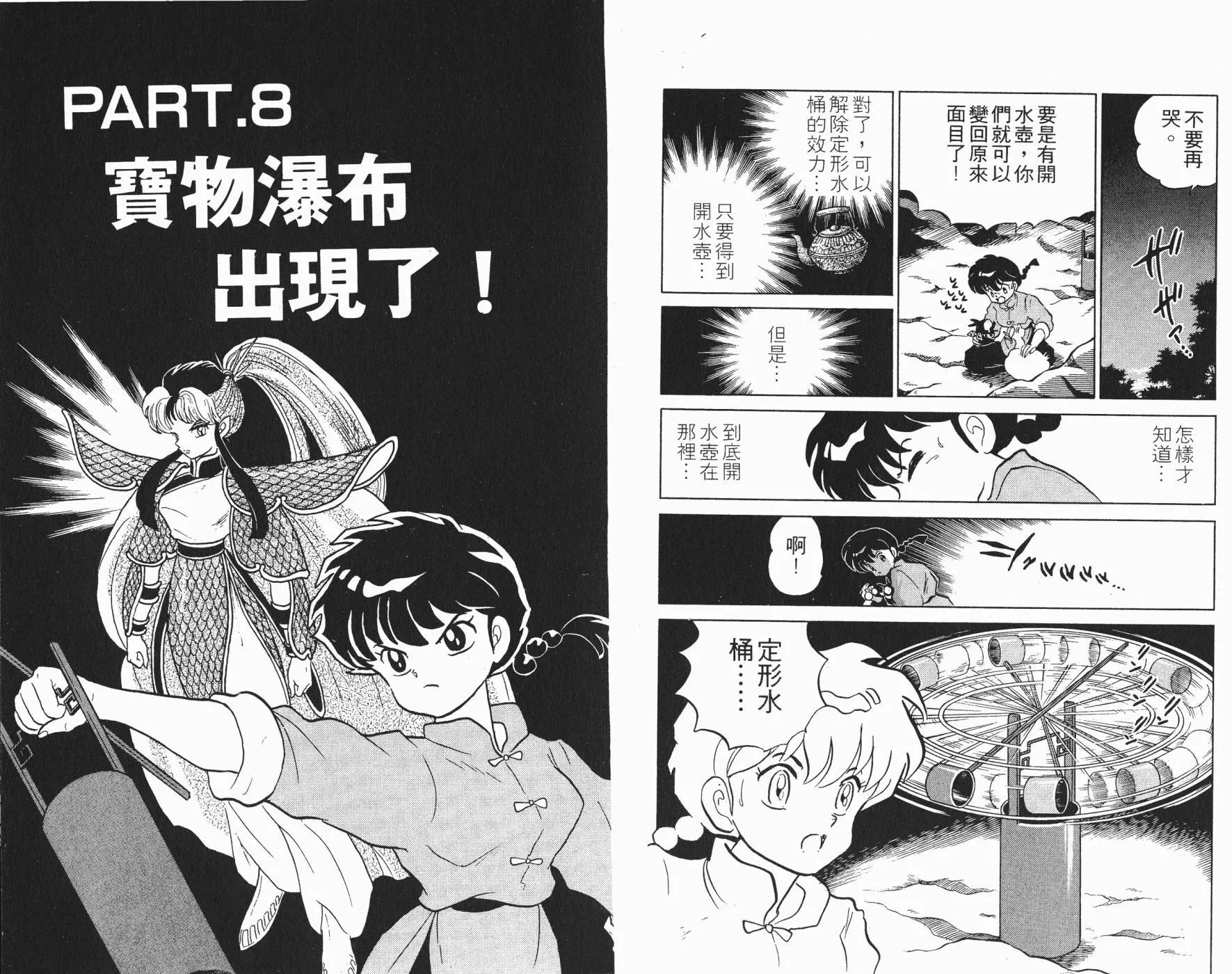 第24卷 第59页