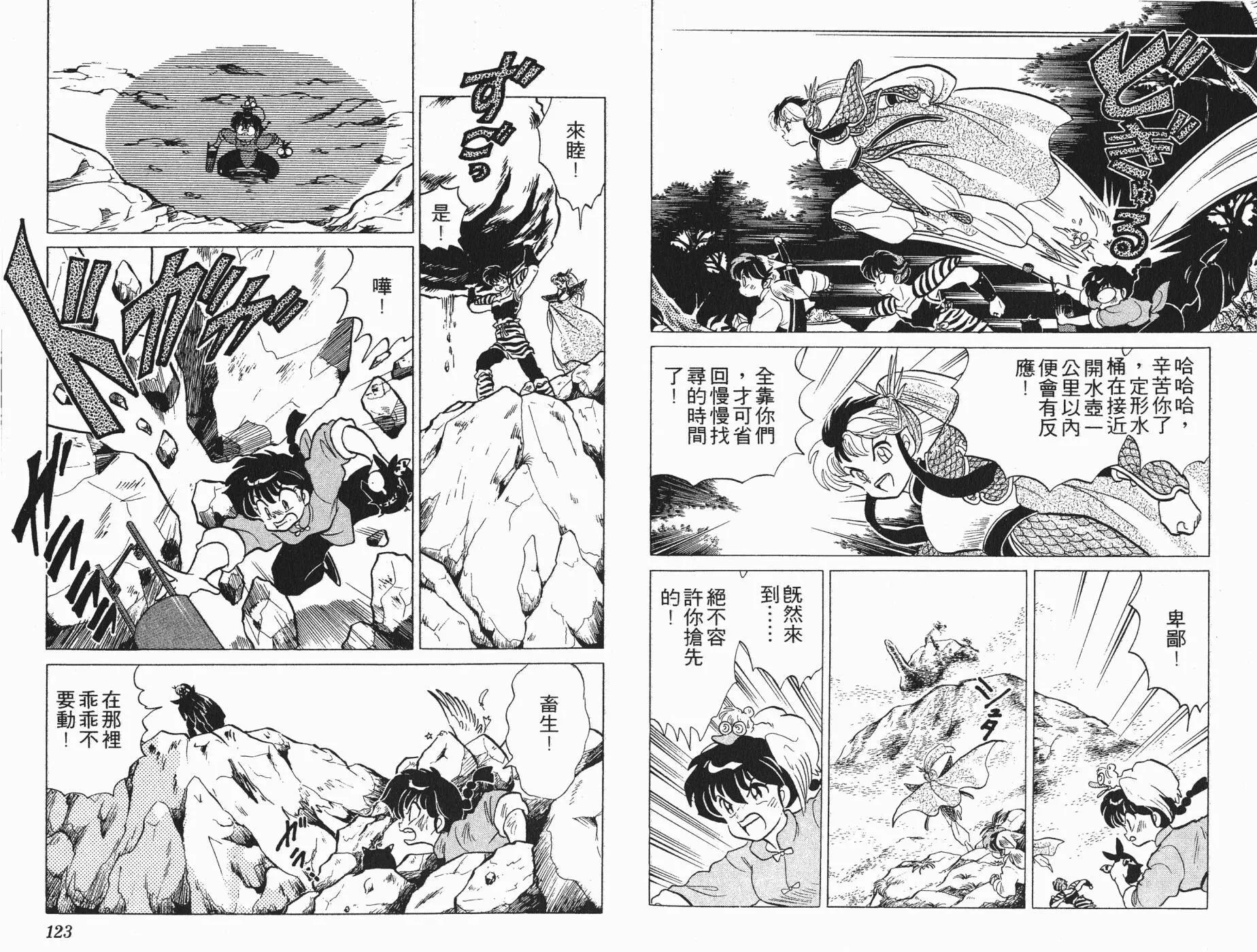 第24卷 第62页