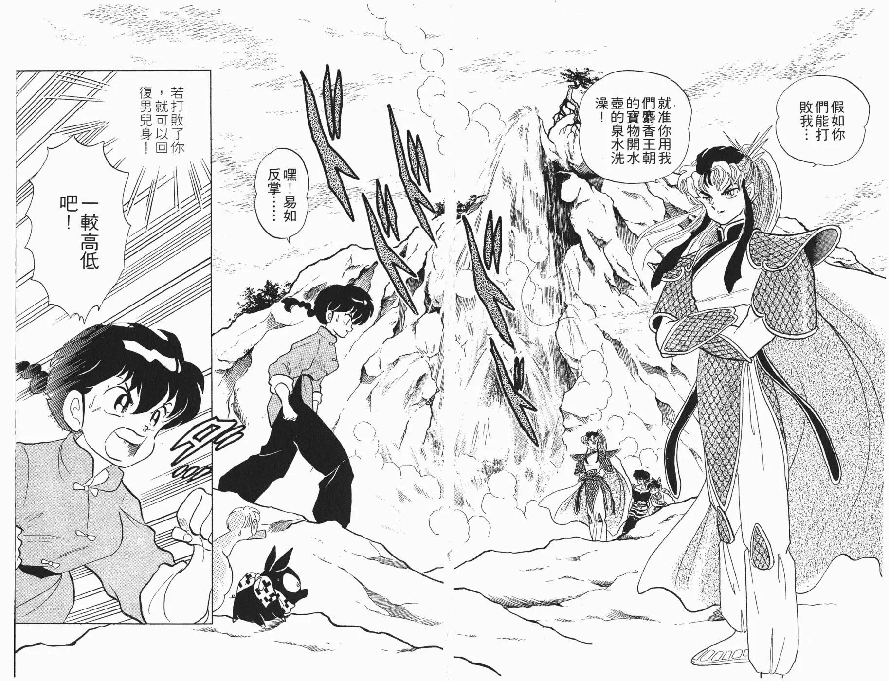 第24卷 第68页