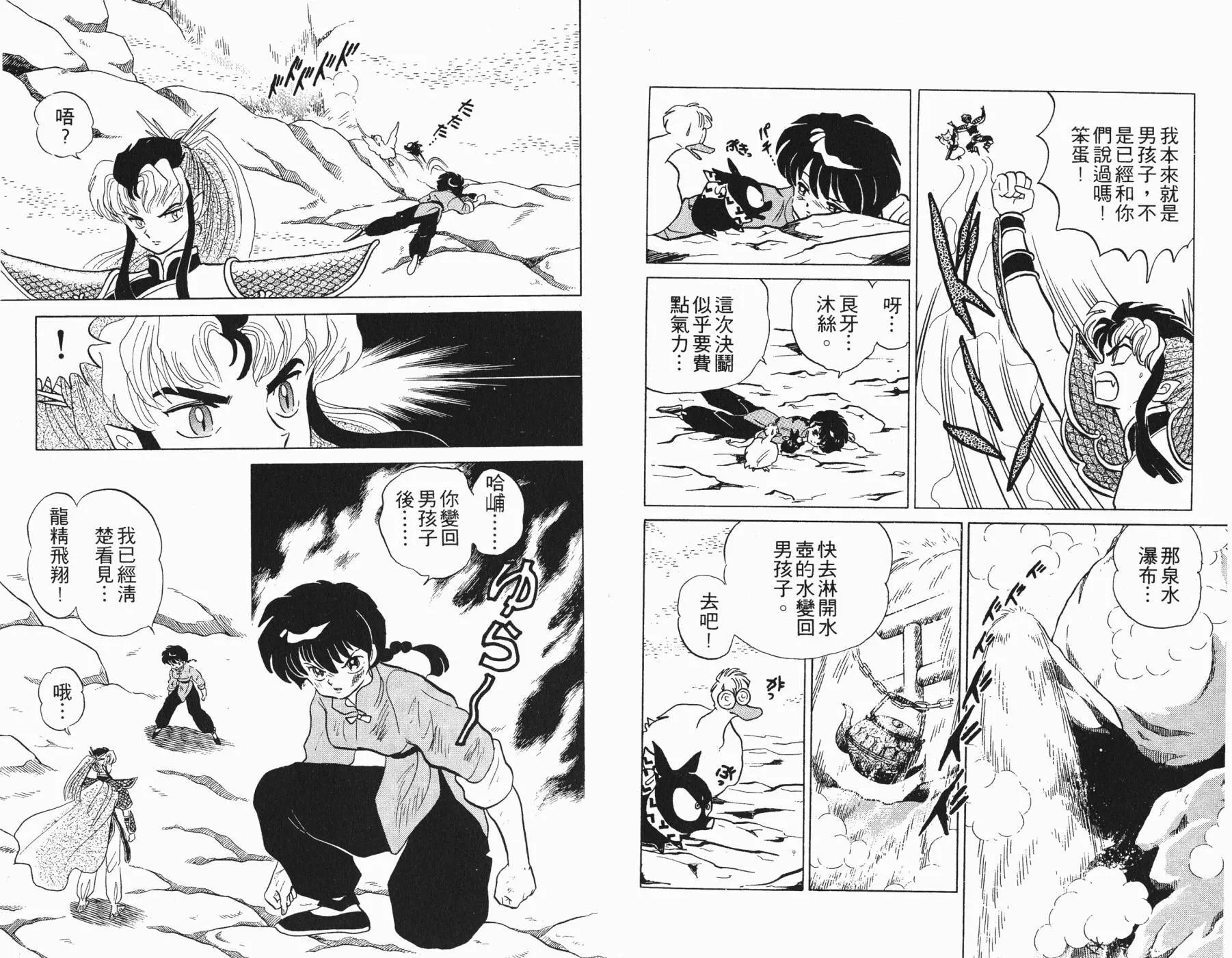第24卷 第71页
