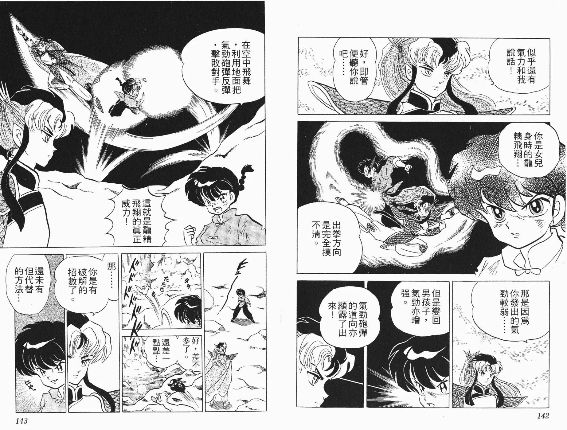 第24卷 第72页