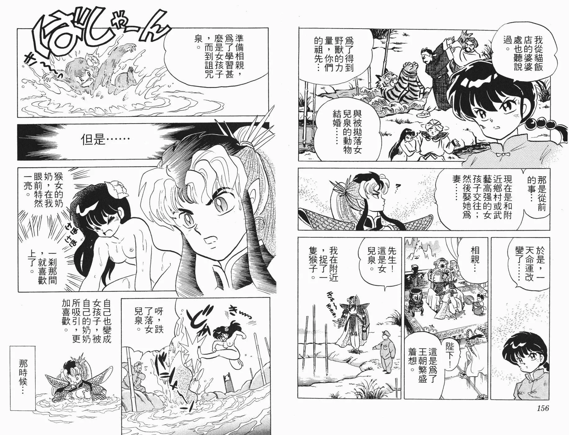 第24卷 第79页