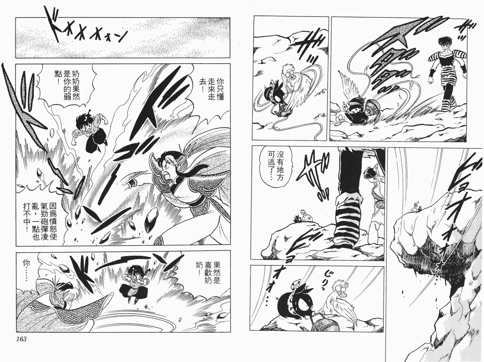 第24卷 第82页