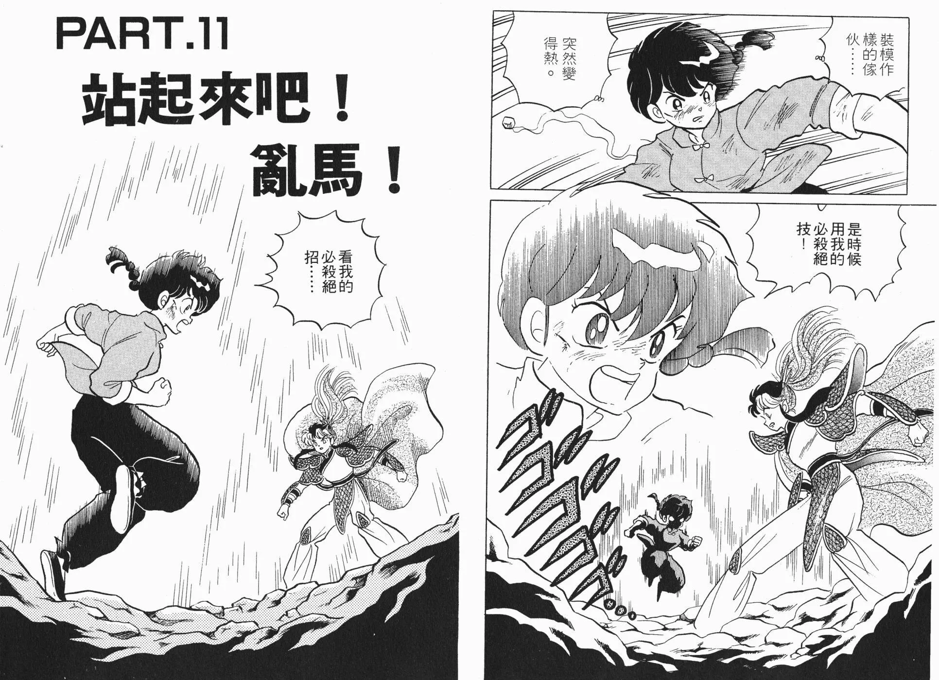 第24卷 第83页