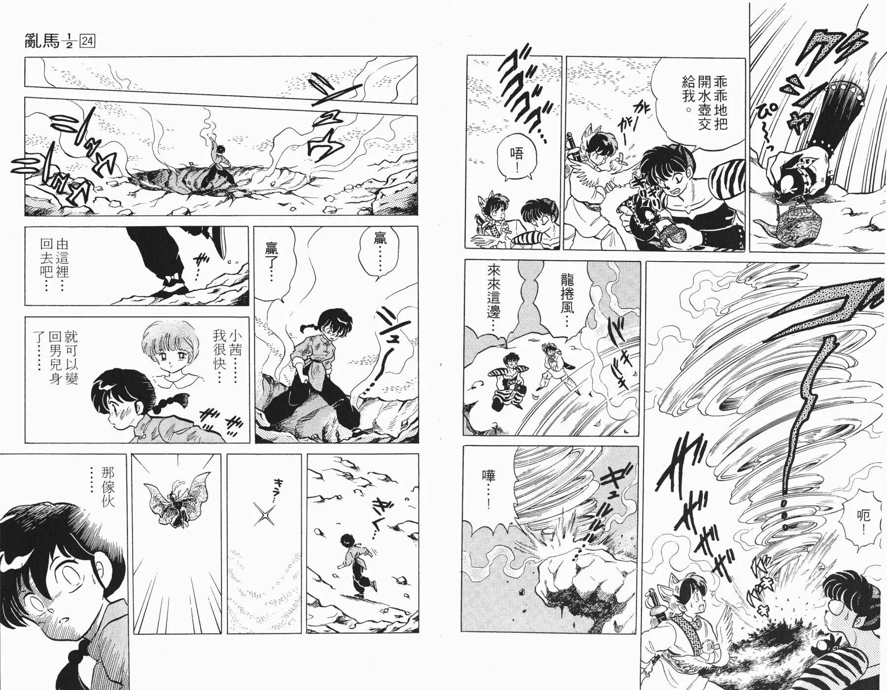 第24卷 第85页