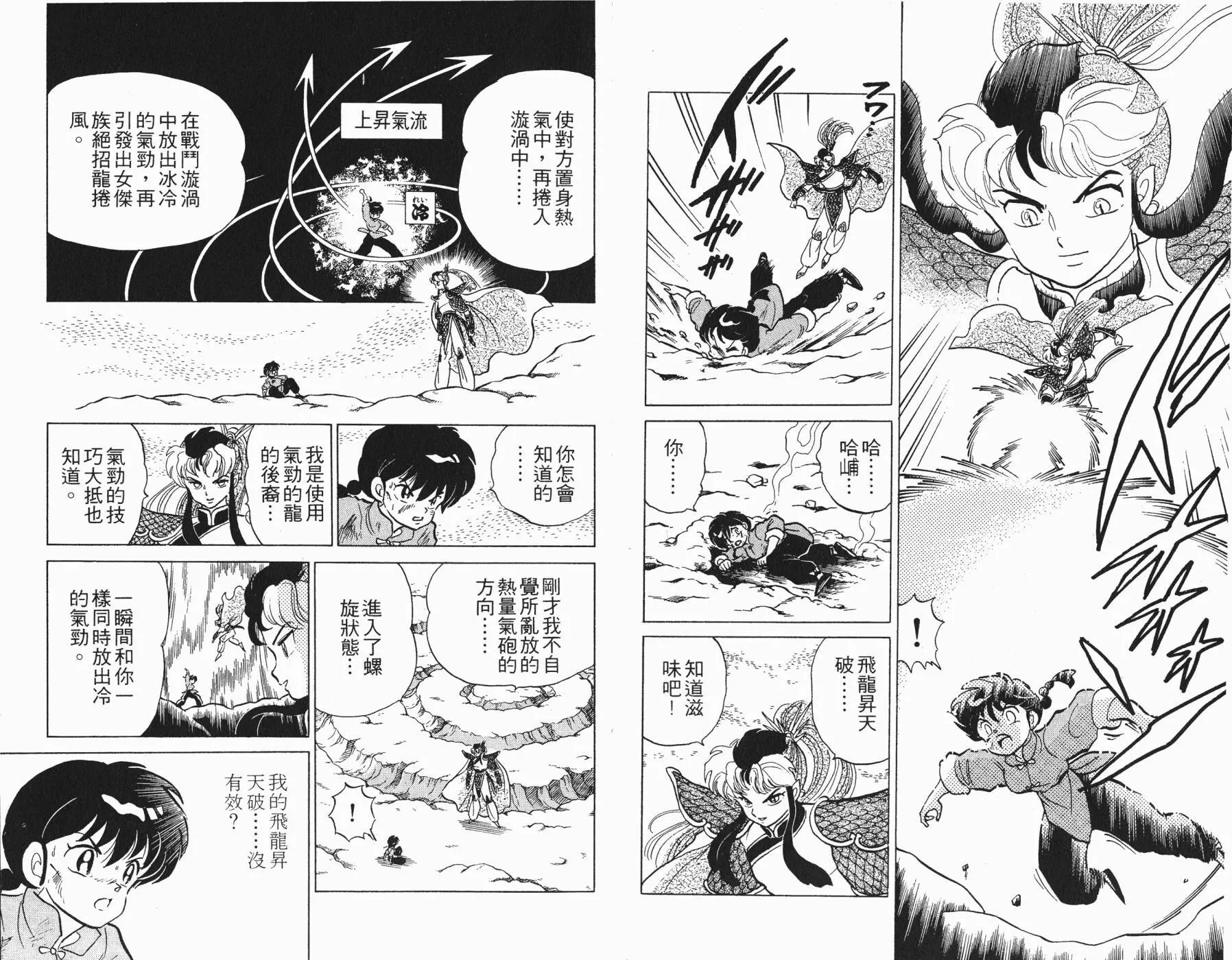 第24卷 第86页