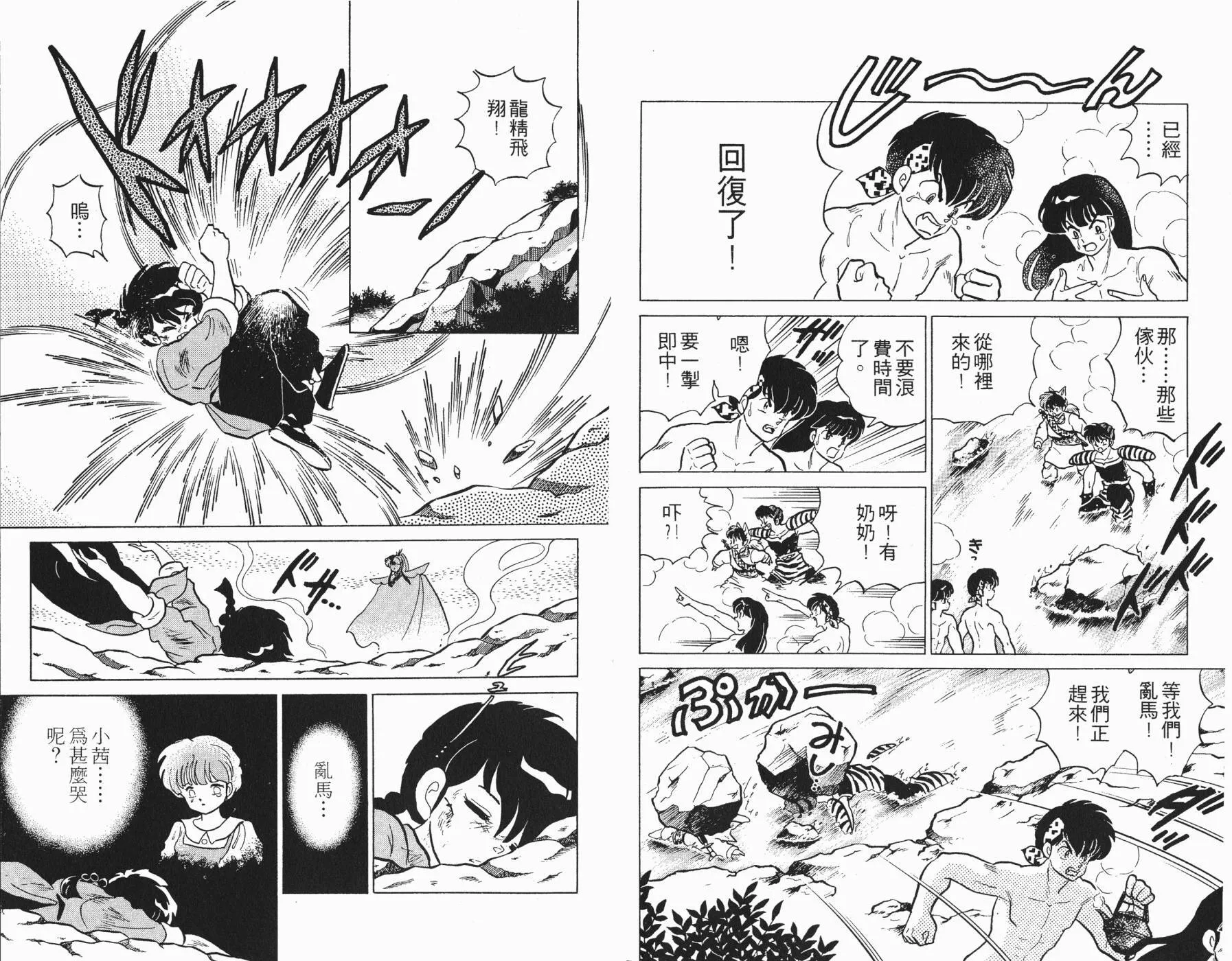 第24卷 第89页