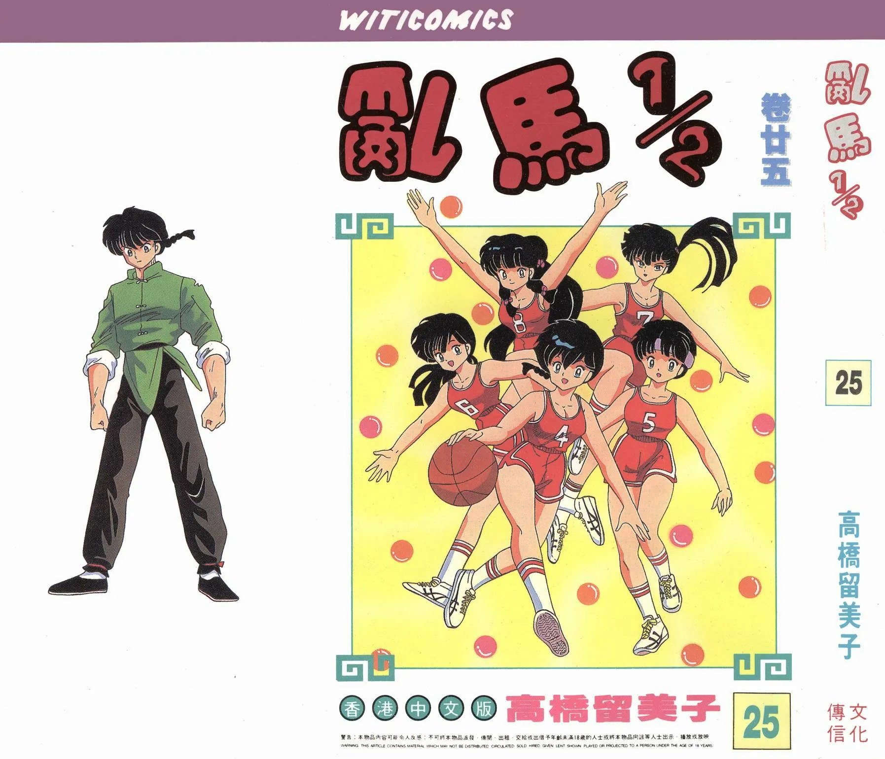 第24卷 第92页
