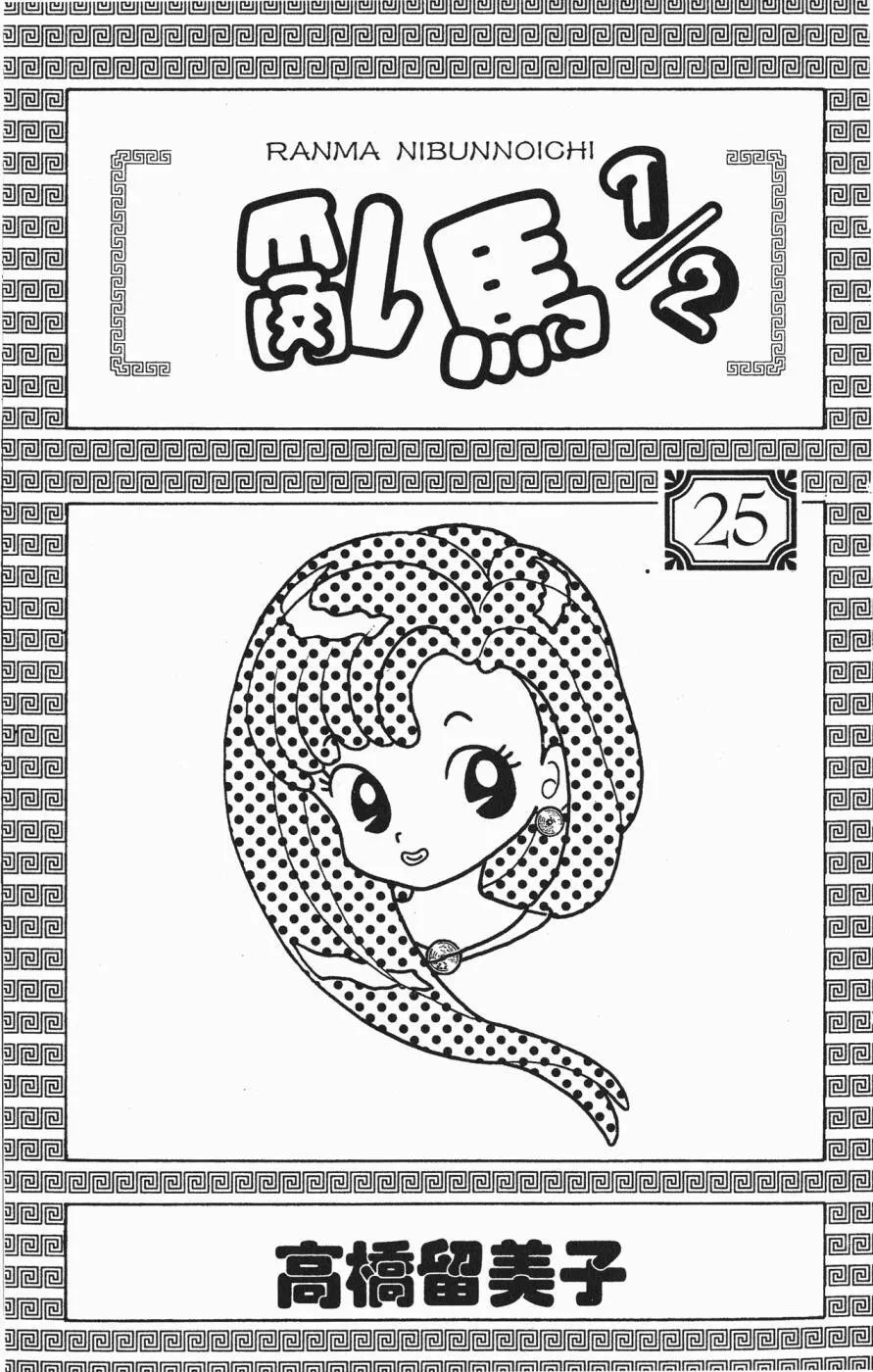 第24卷 第93页