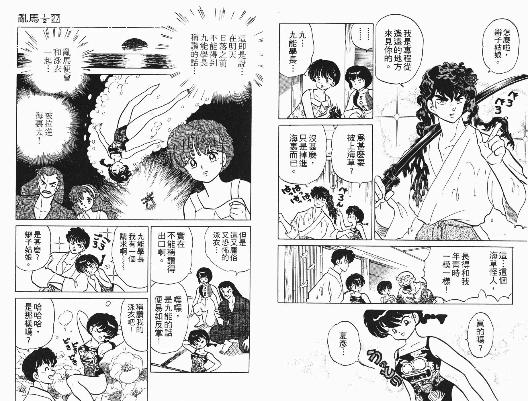 第27卷 第62页