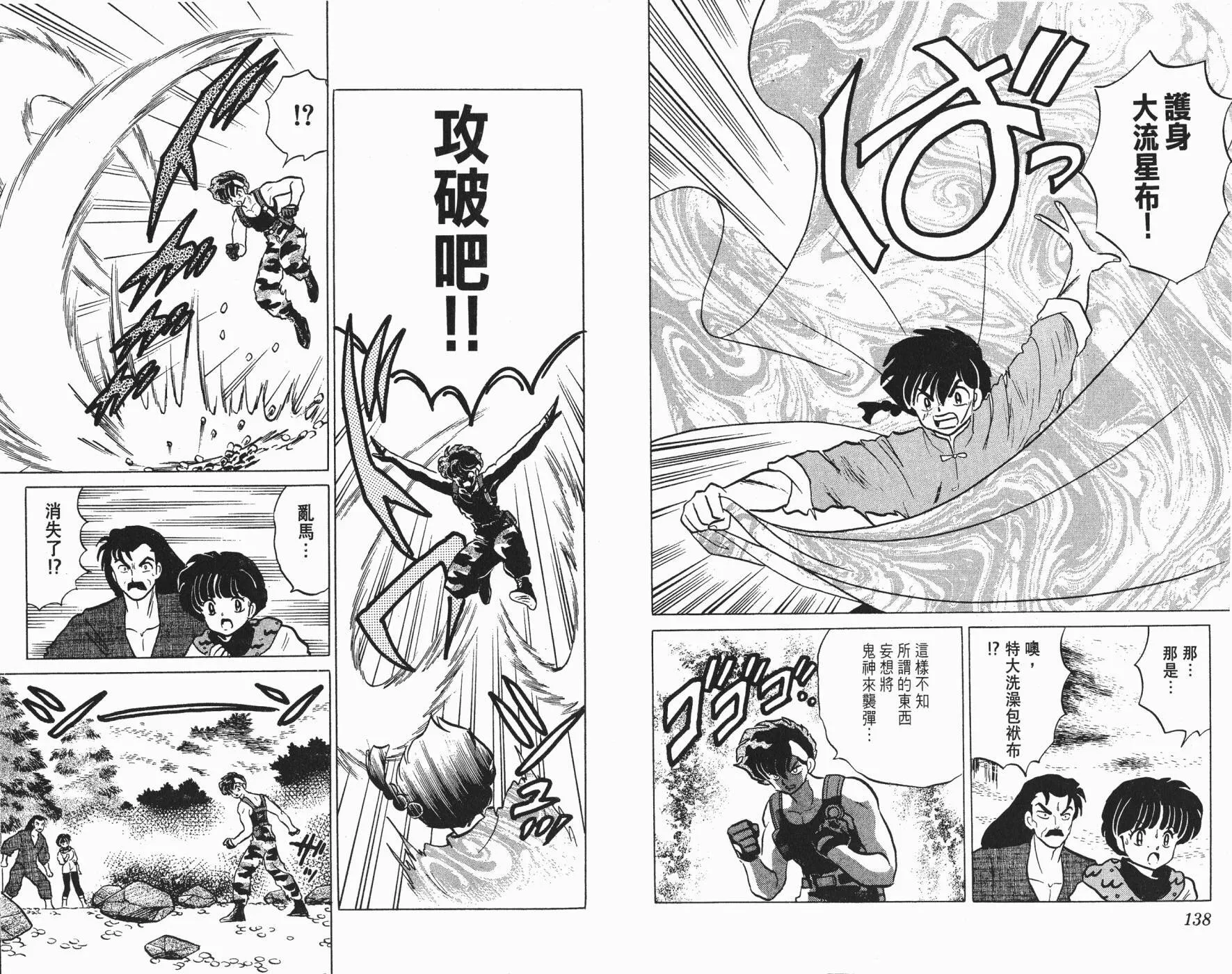 第28卷 第71页