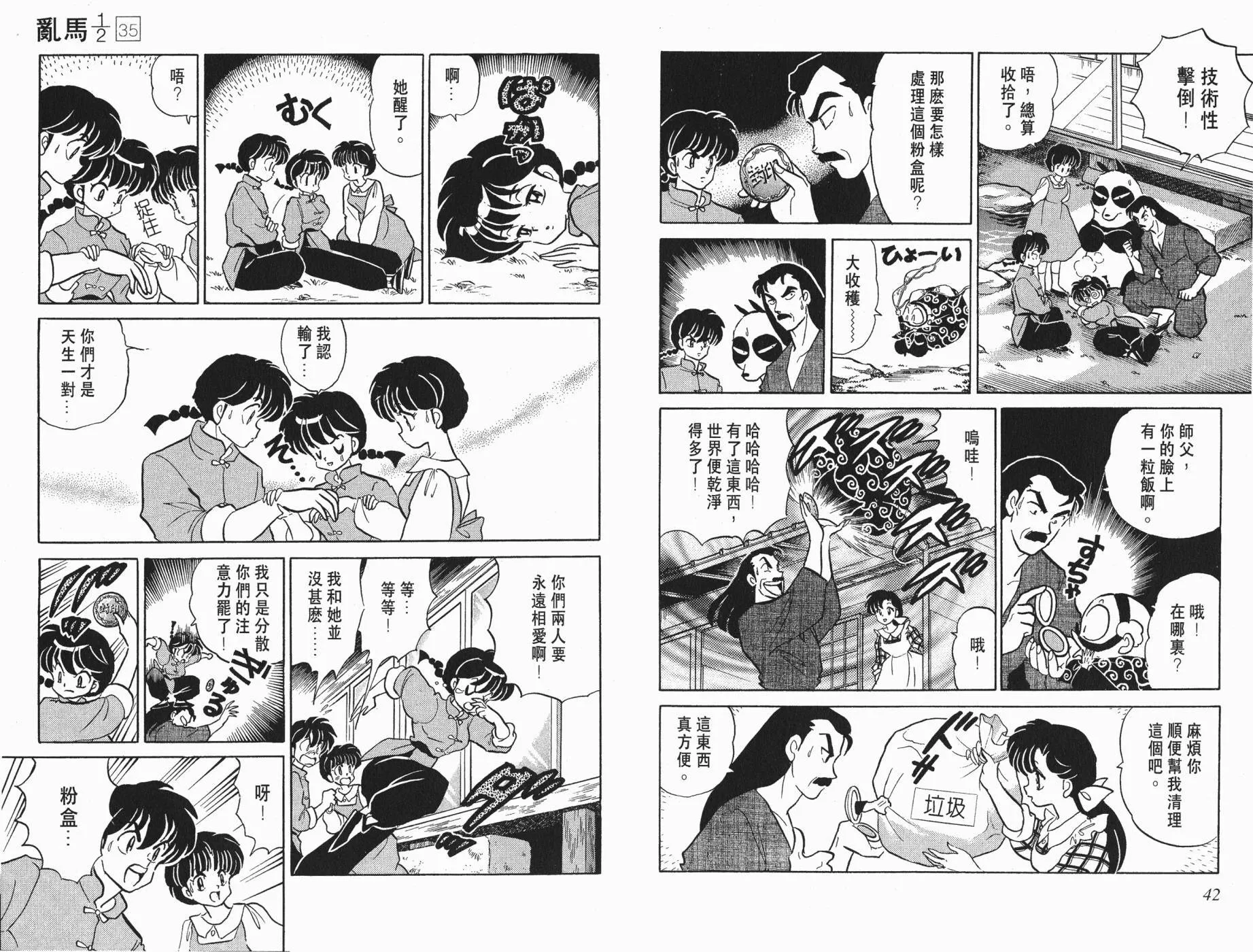 第35卷 第22页