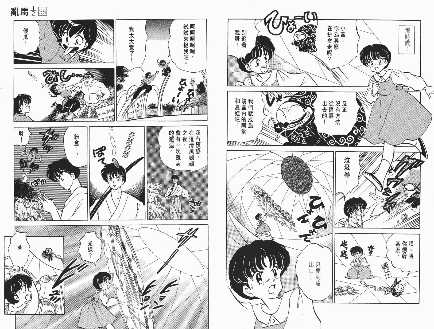 第35卷 第26页