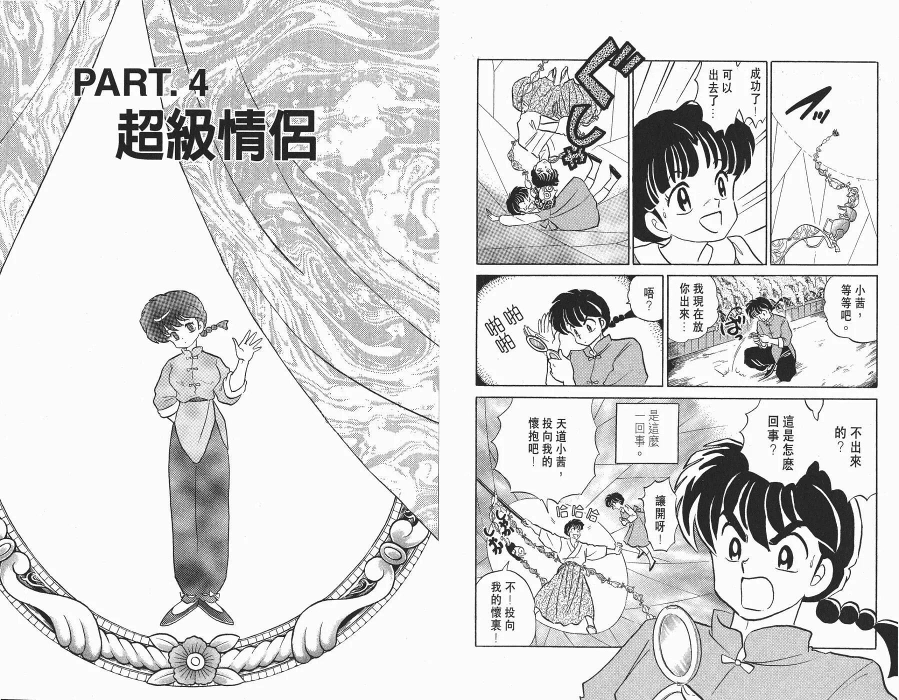 第35卷 第27页